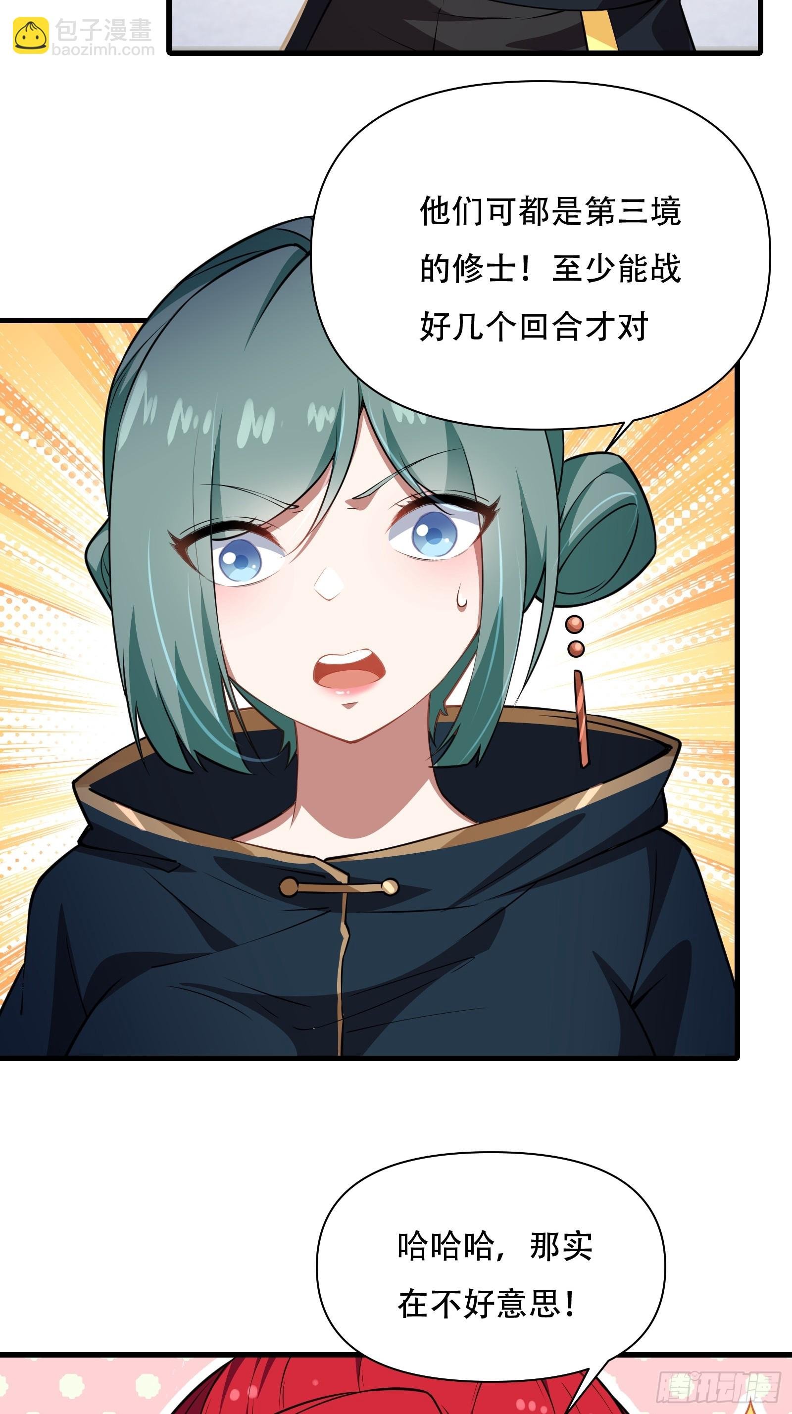 第圩六话