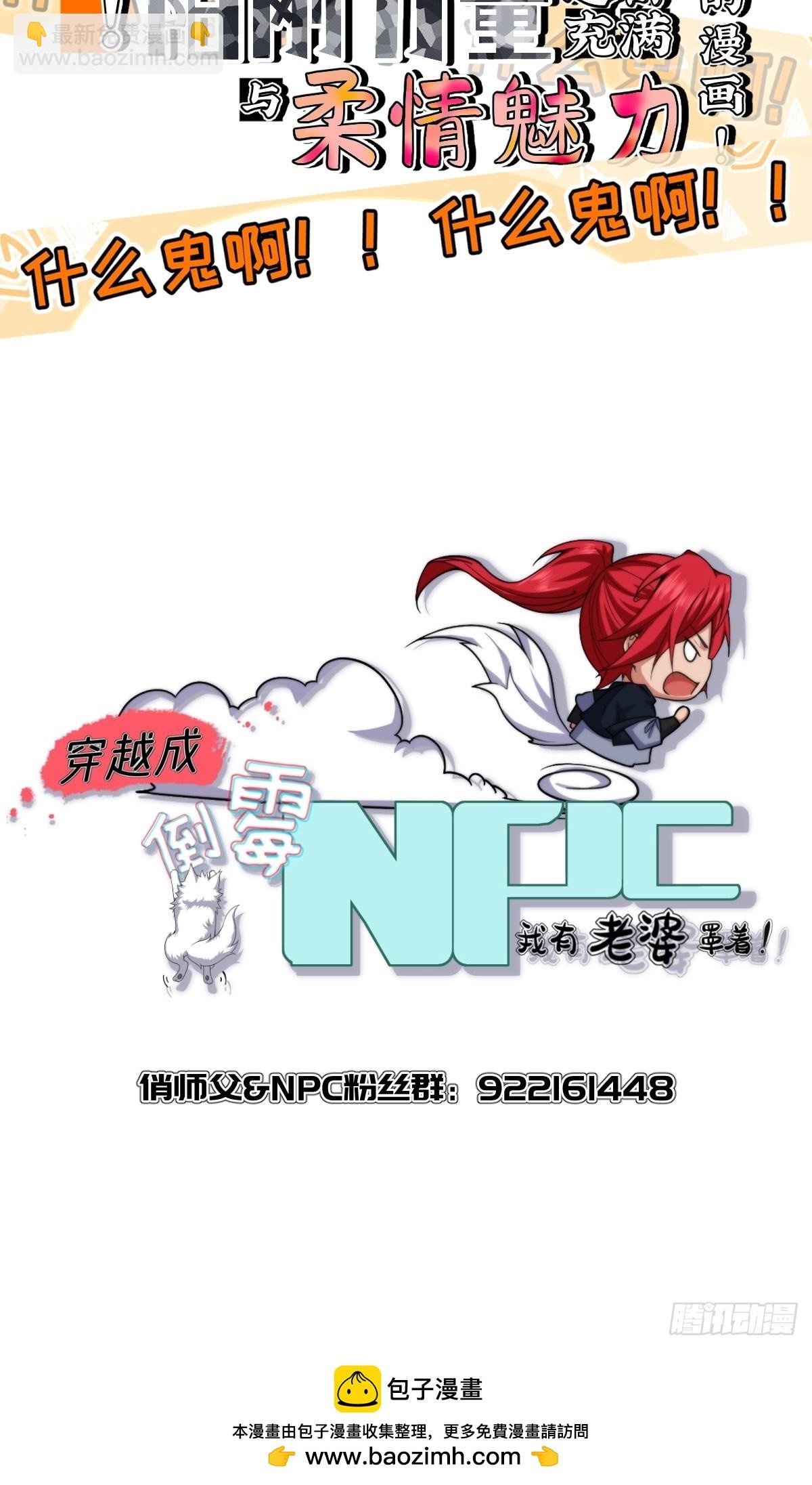 第圩六话