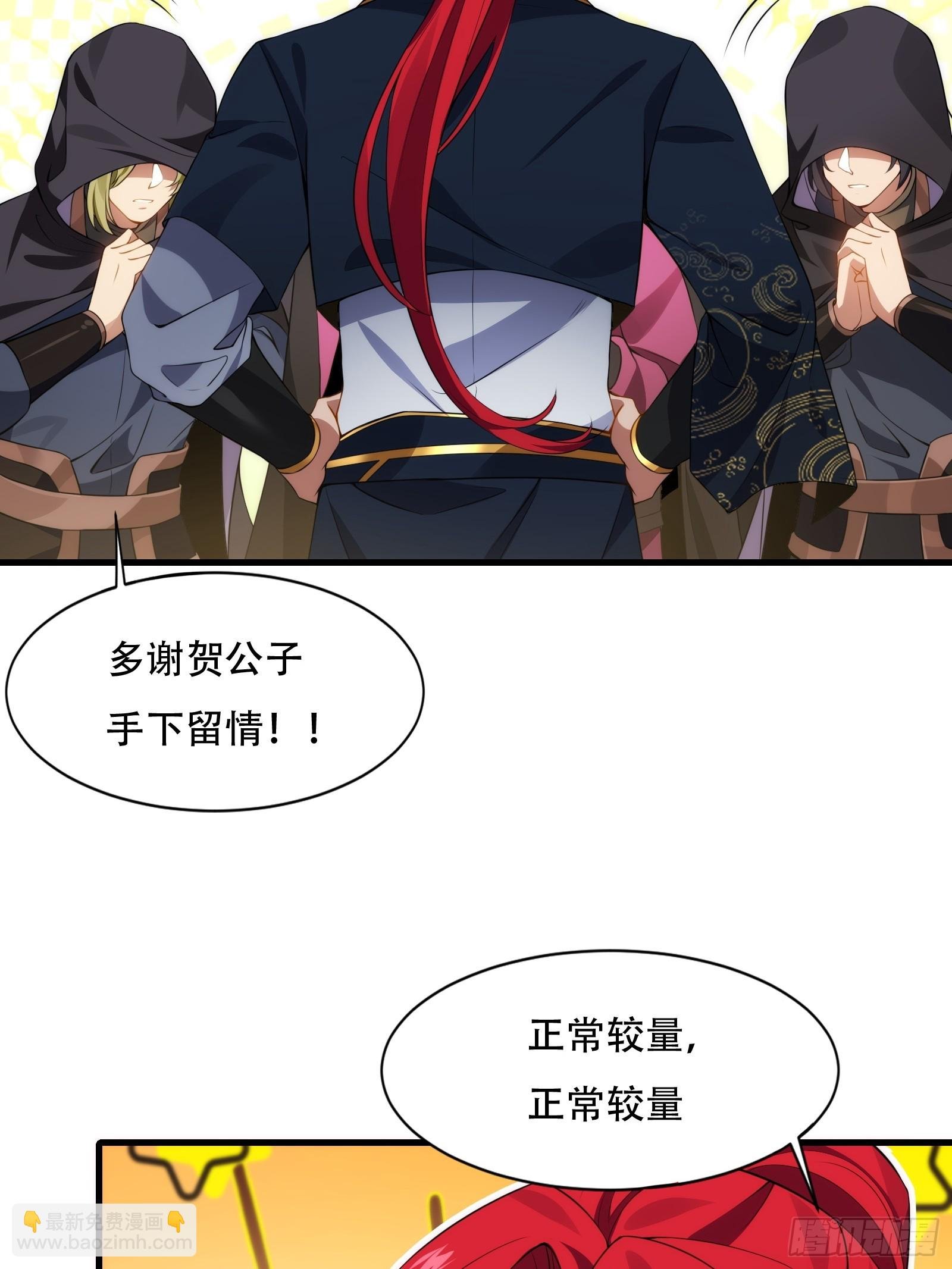 第圩七话