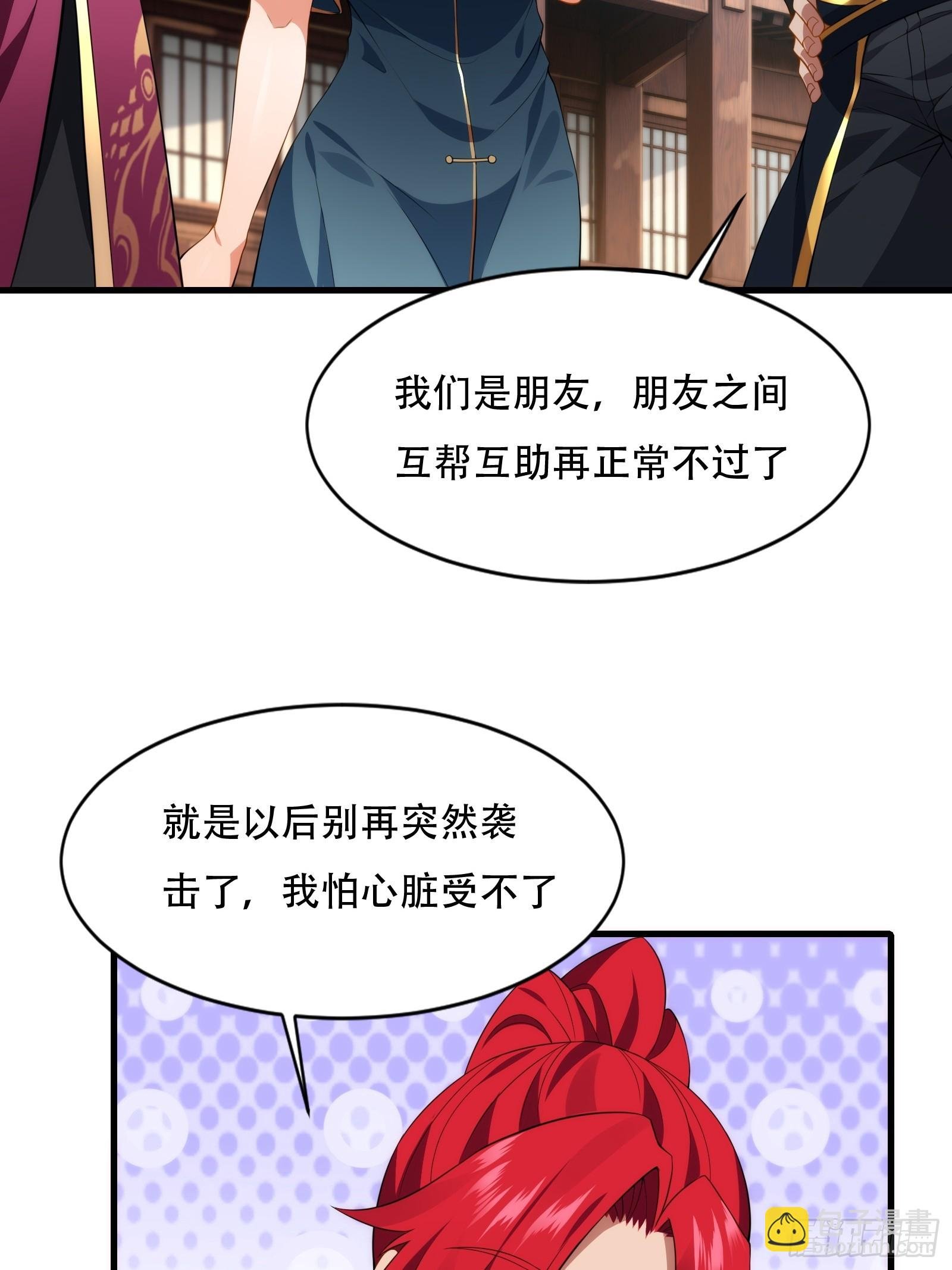 第圩七话