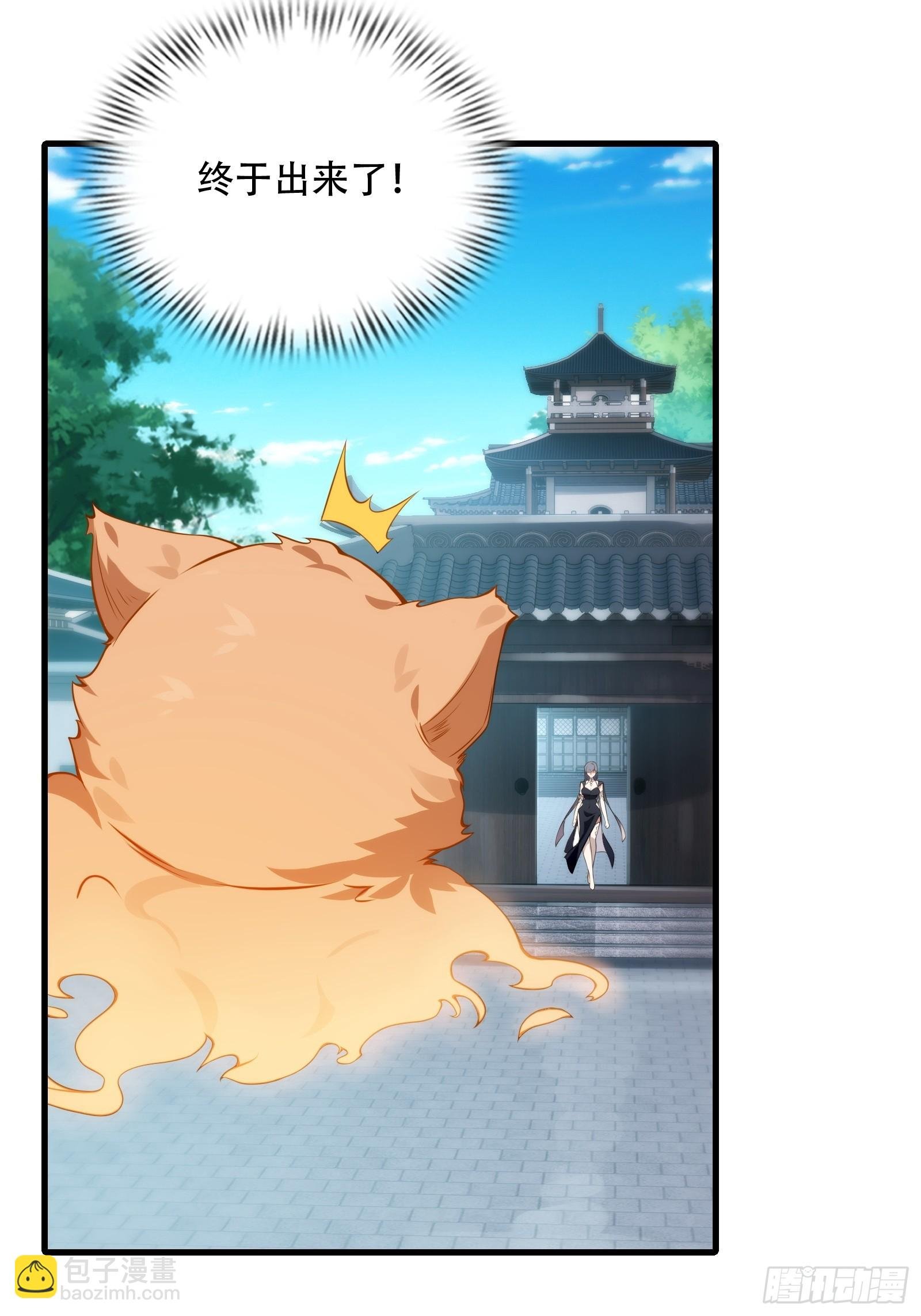 第圩七话