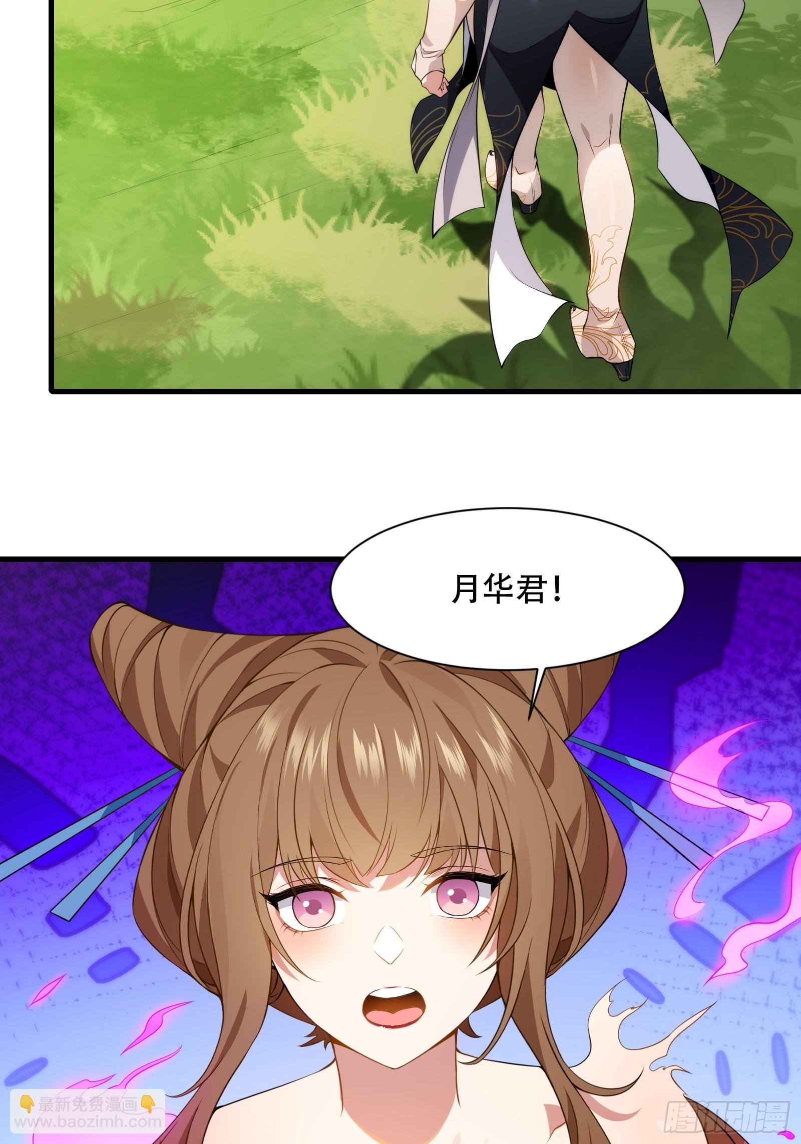 第圩七话