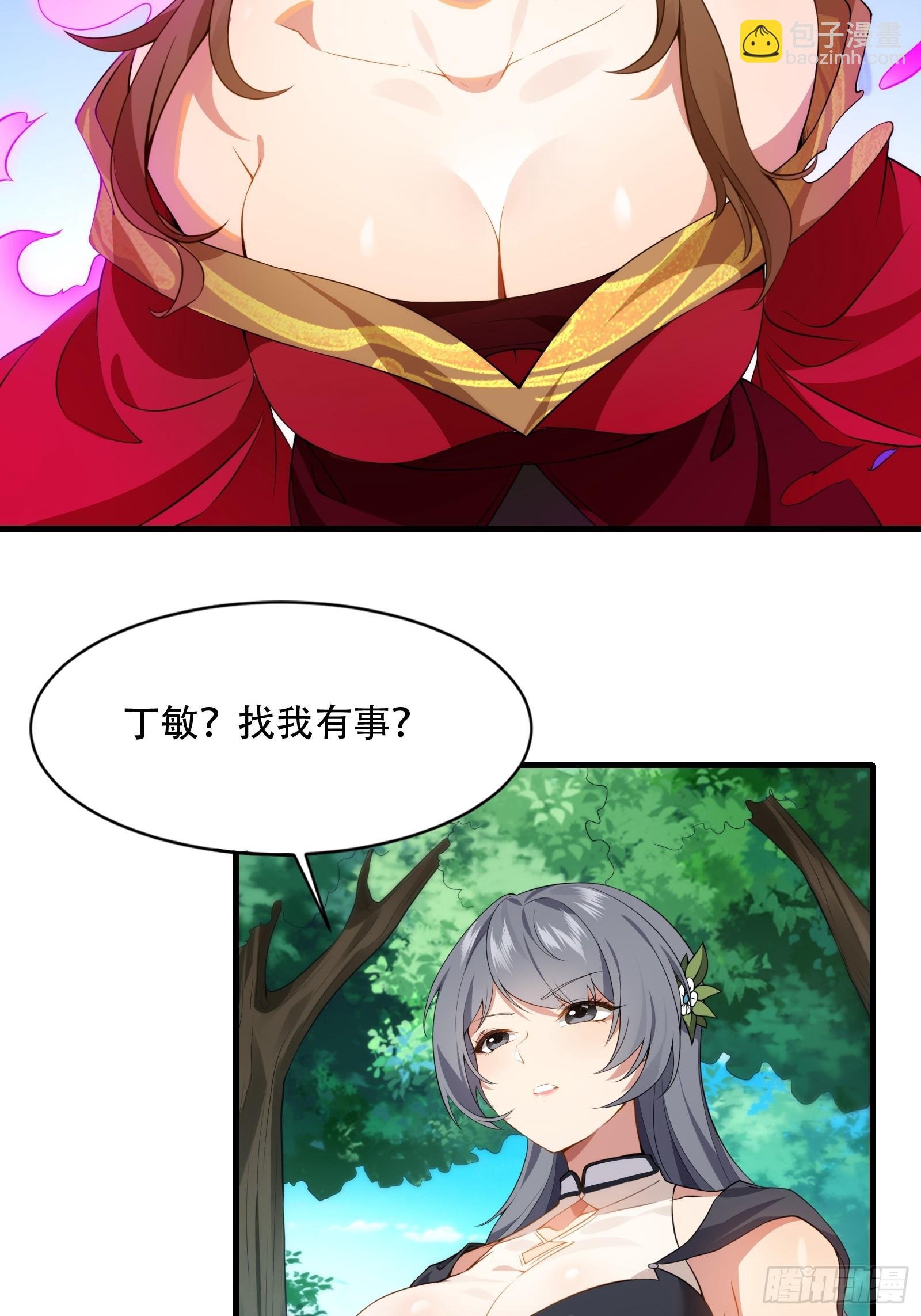 第圩七话