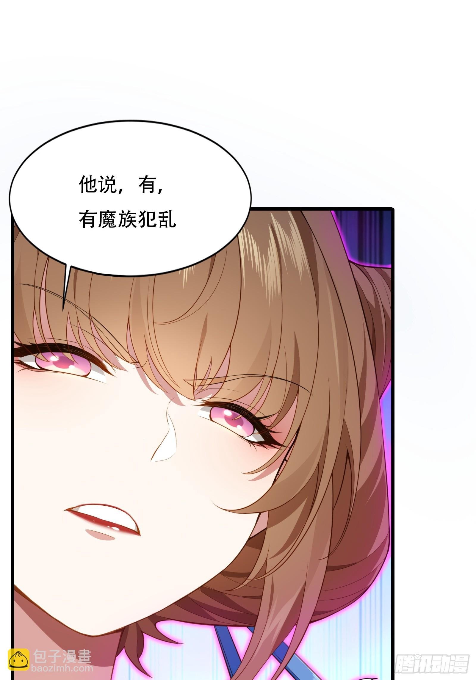 第圩七话
