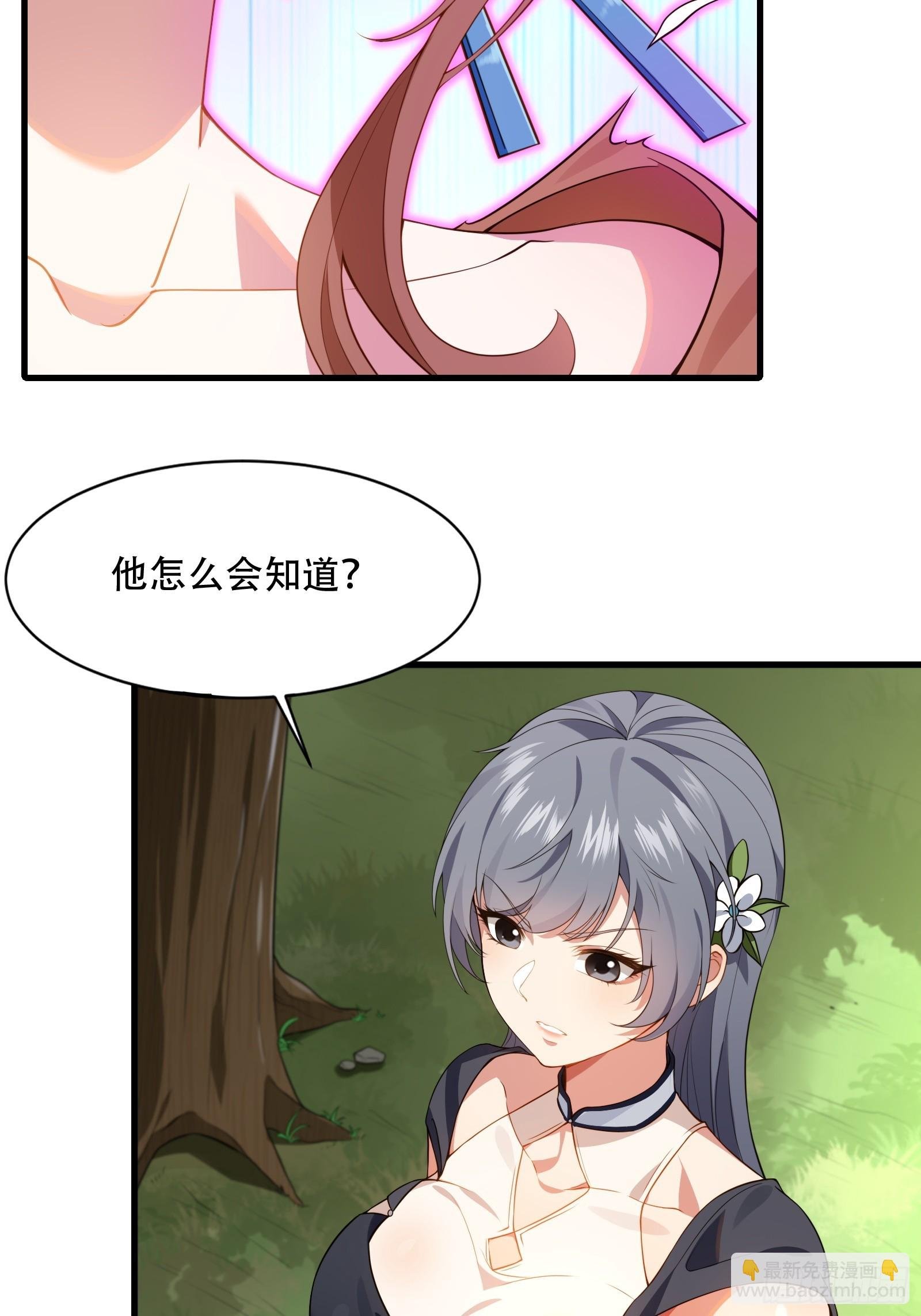 第圩七话