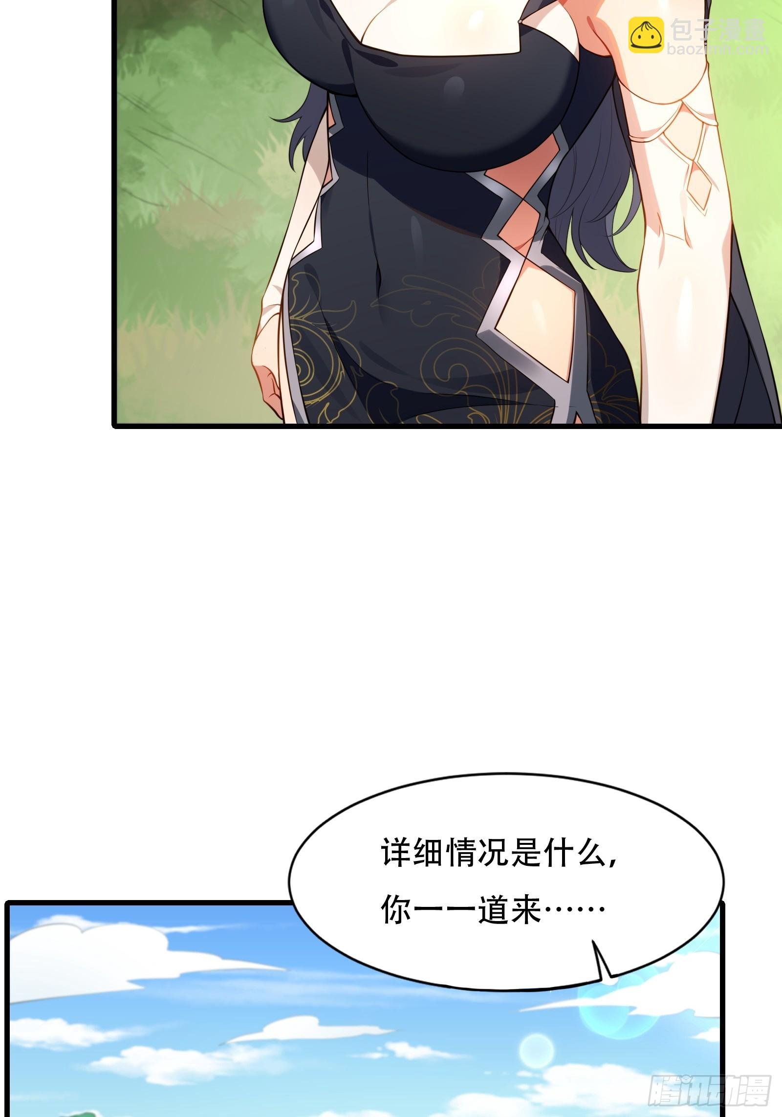 第圩七话