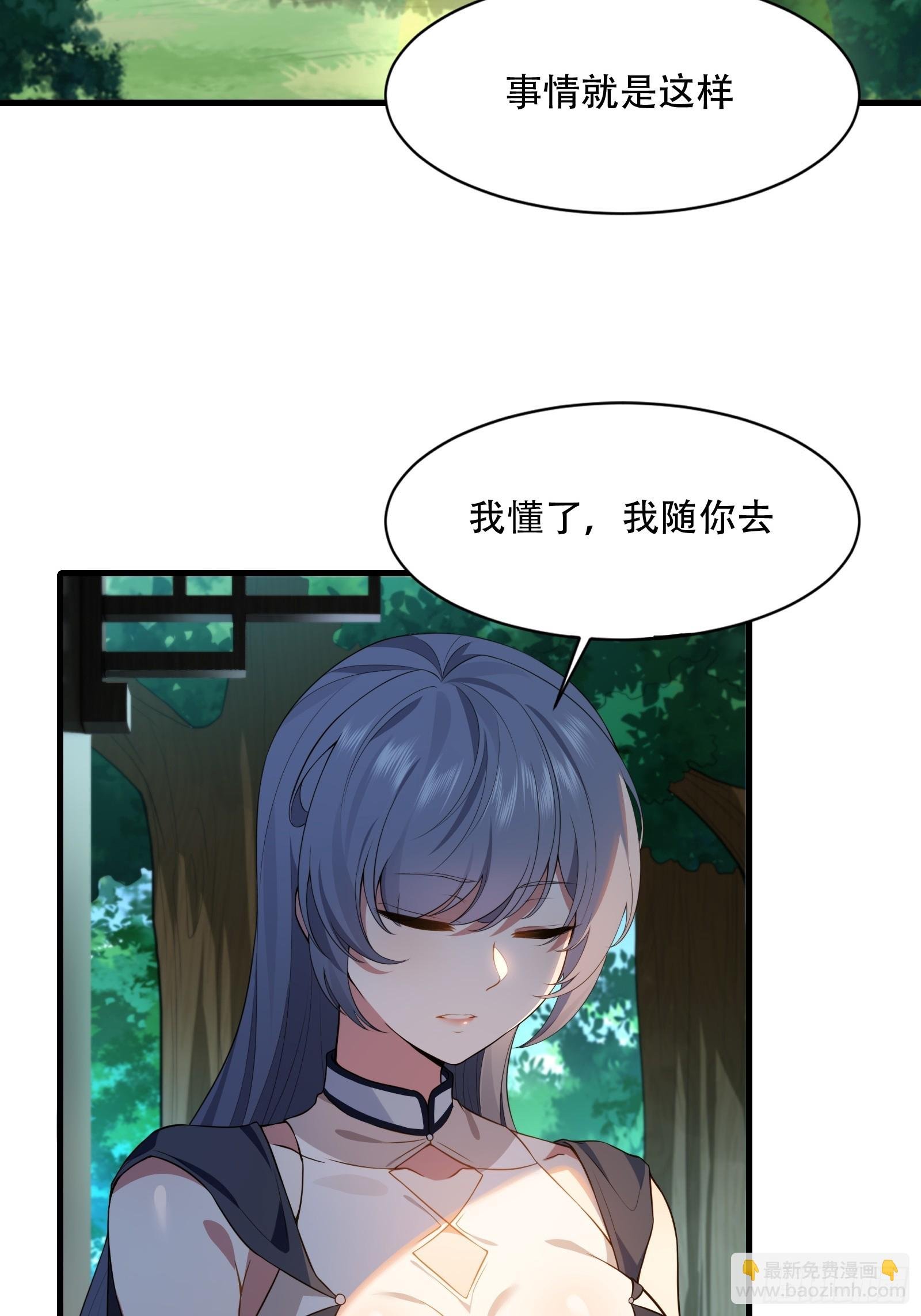 第圩七话