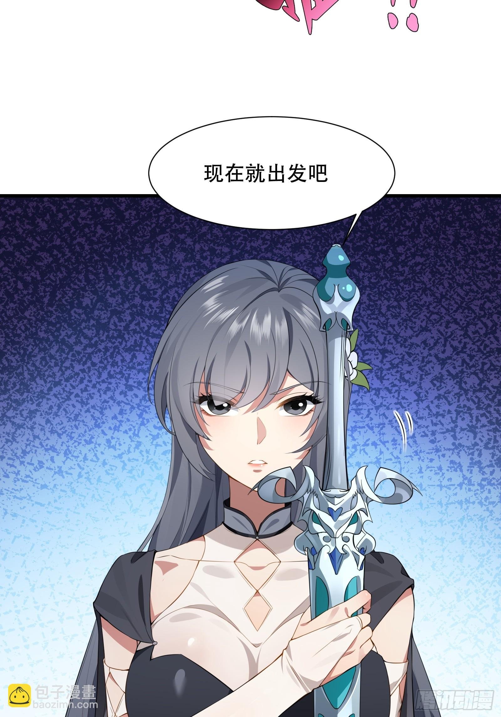 第圩七话