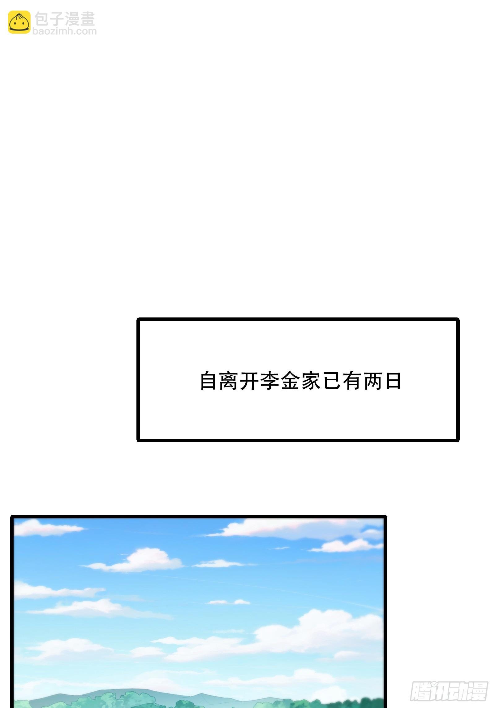 第圩七话
