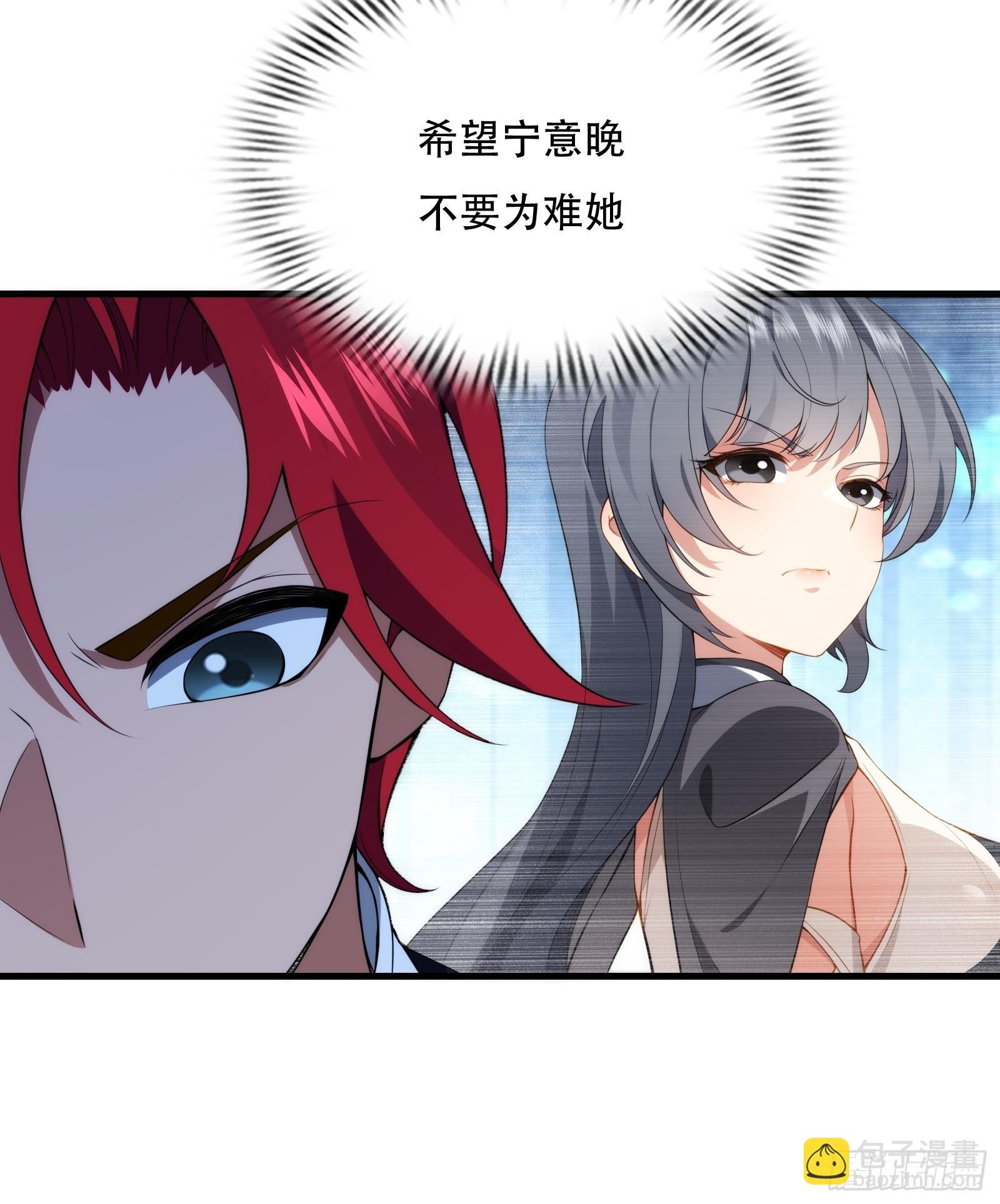 第圩七话
