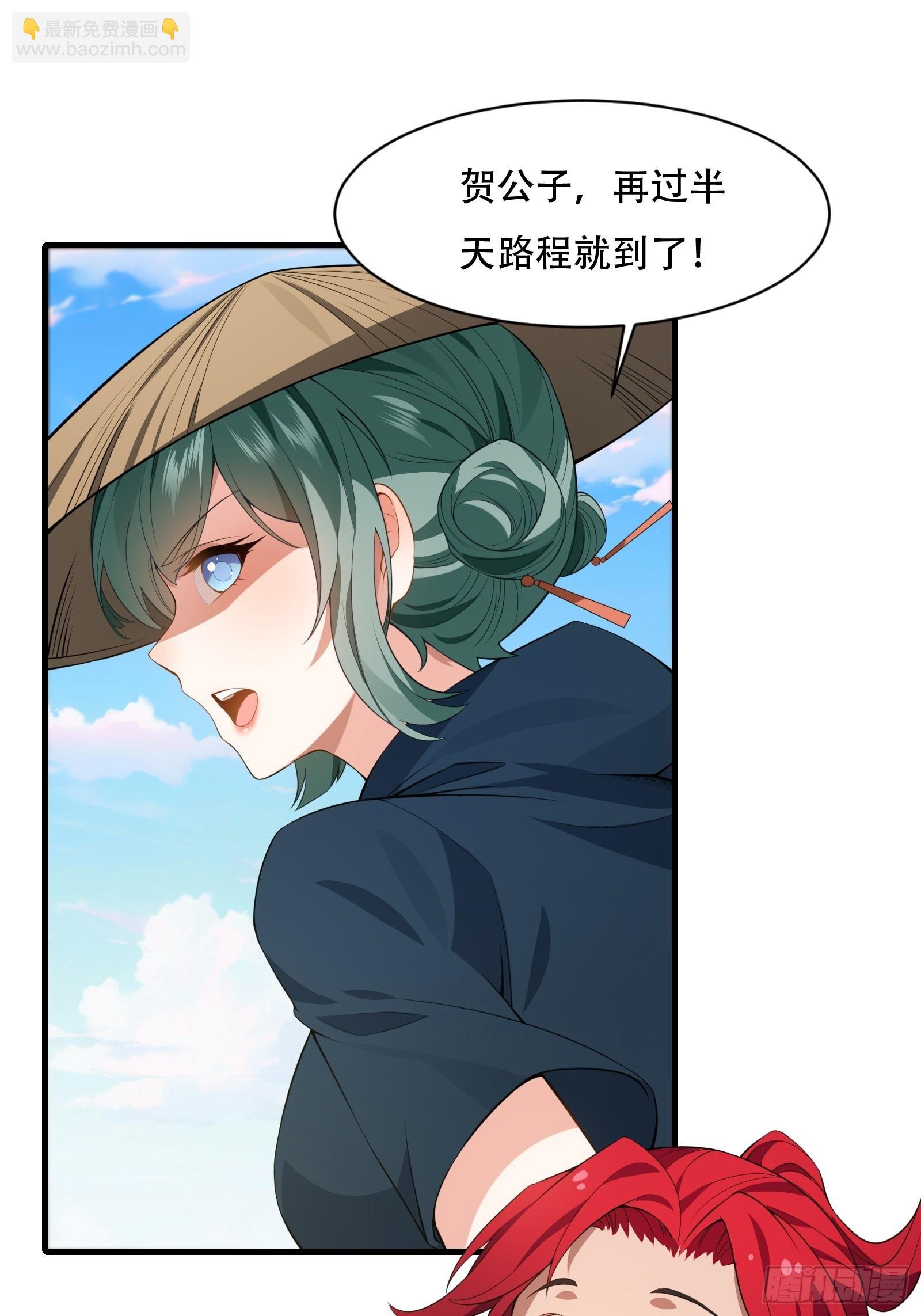 第圩七话
