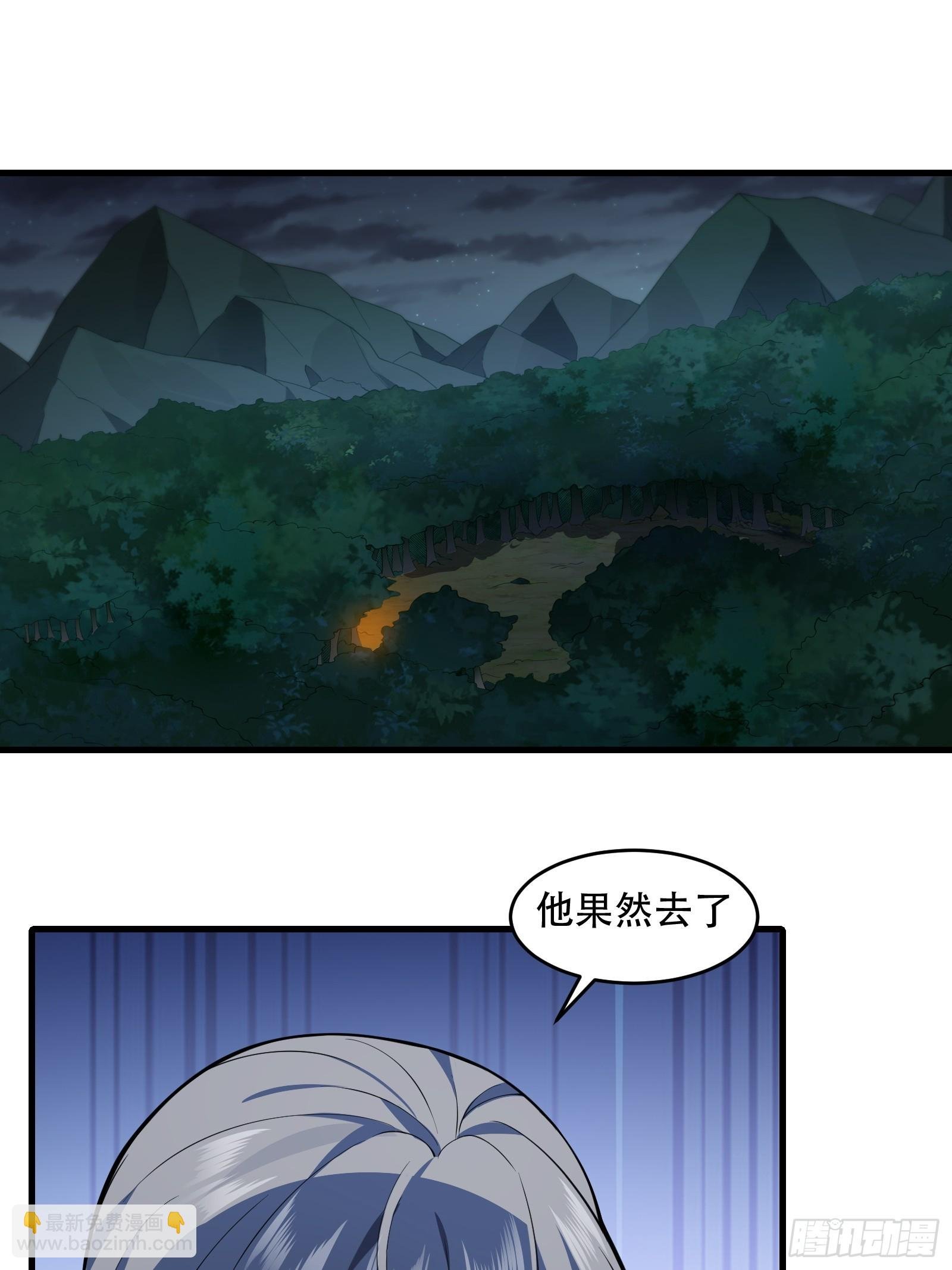 第圩八话