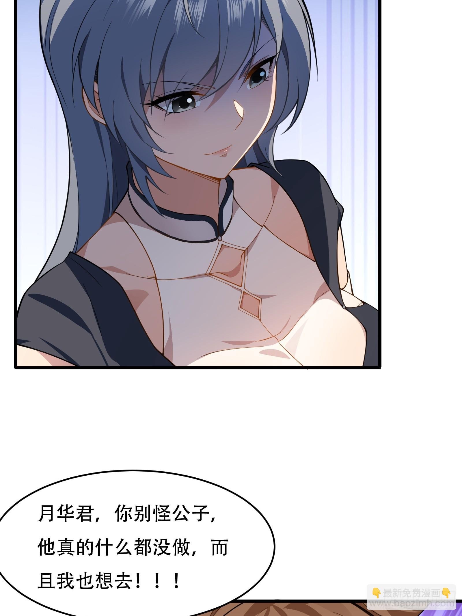 第圩八话