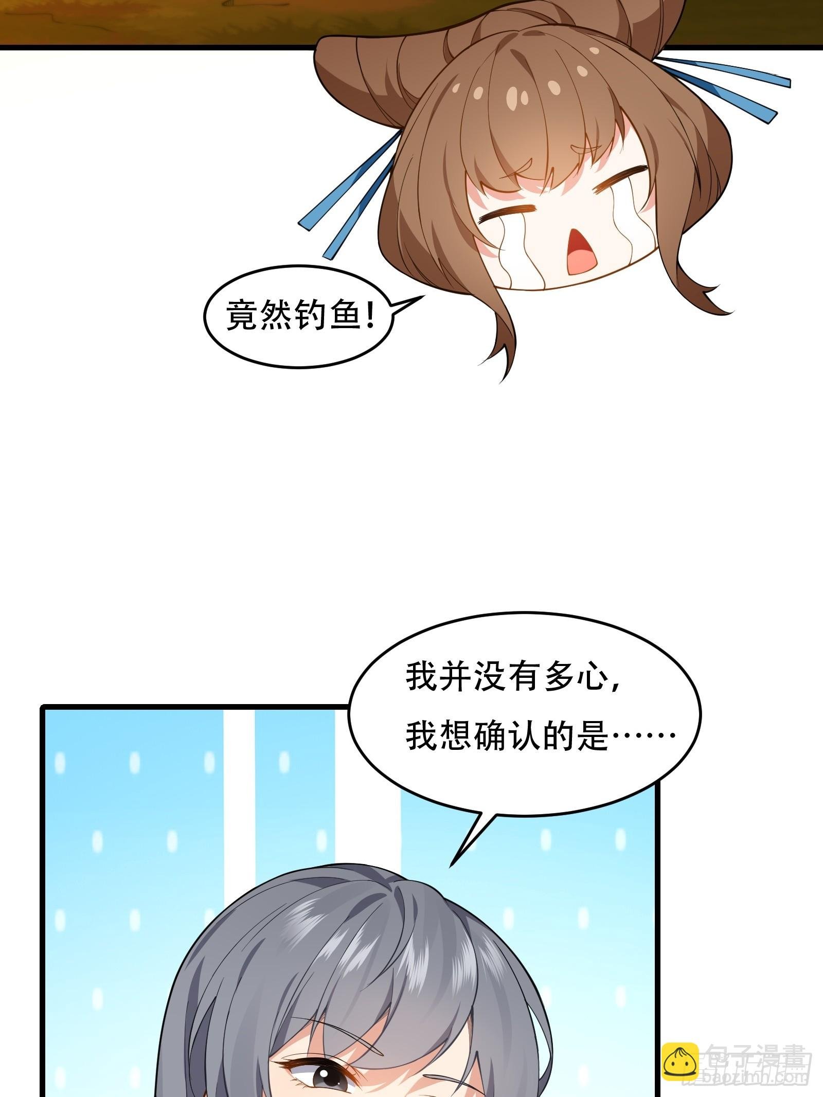 第圩八话