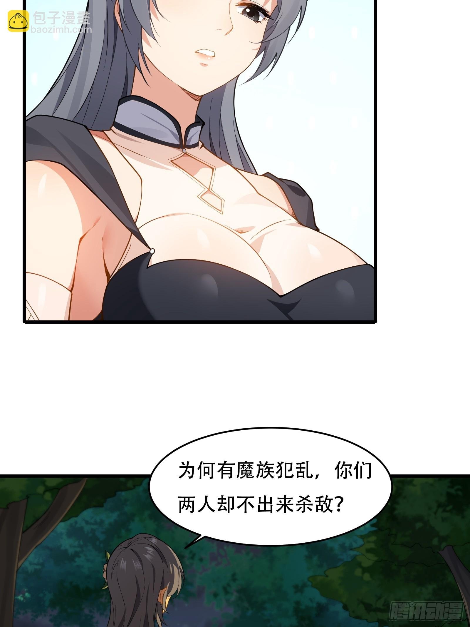 第圩八话