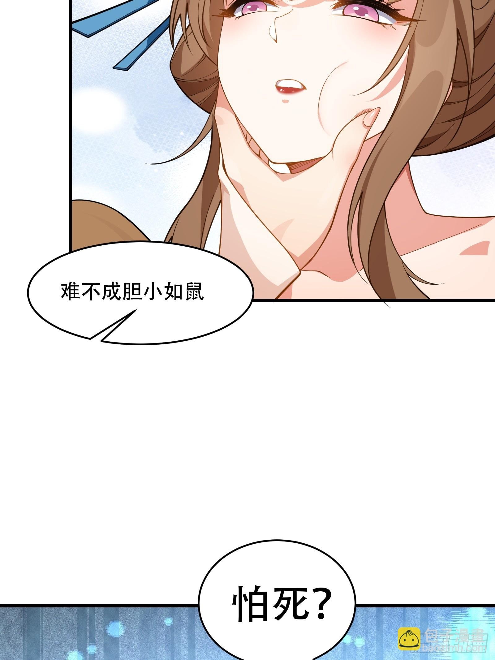 第圩八话