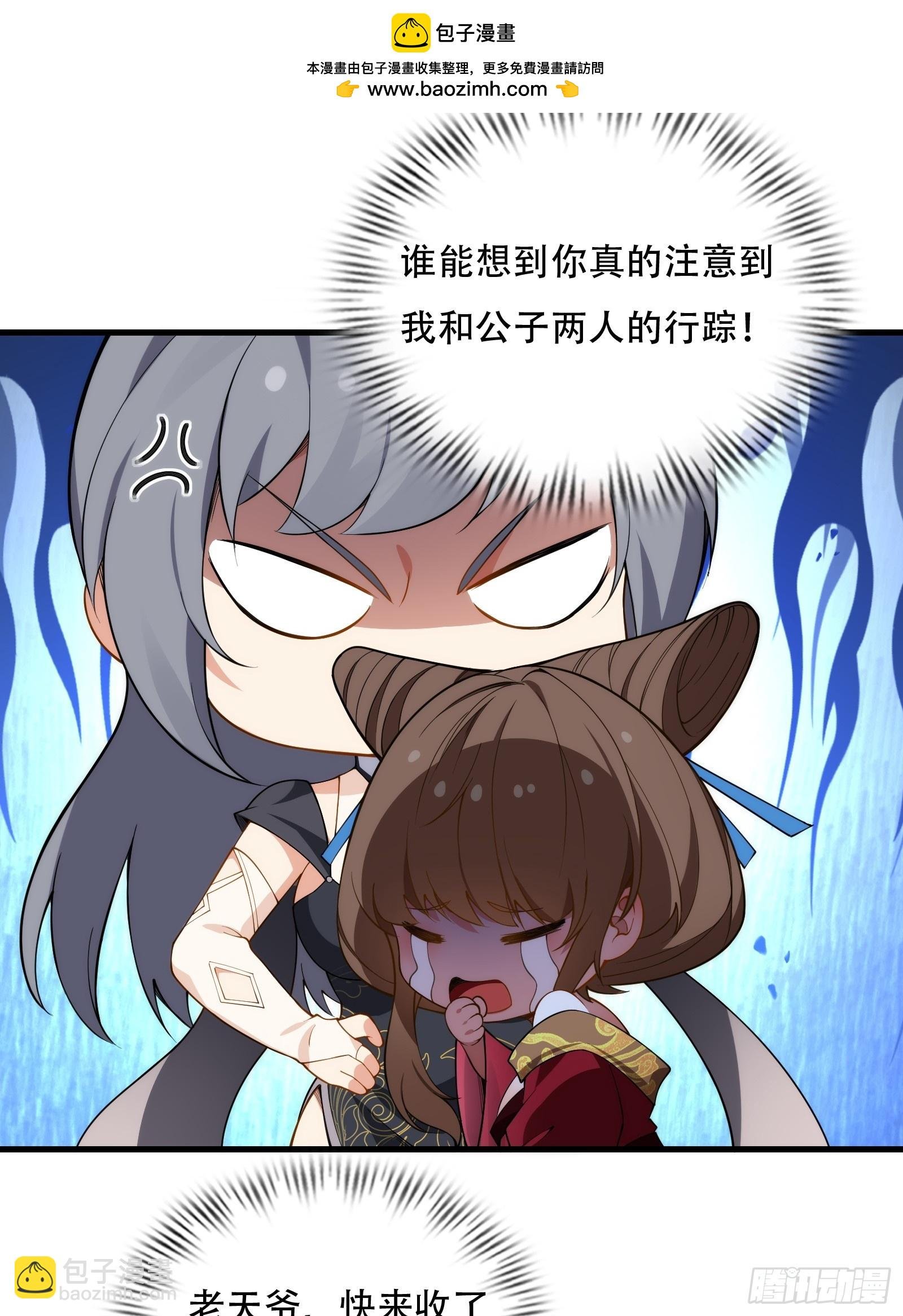 第圩八话