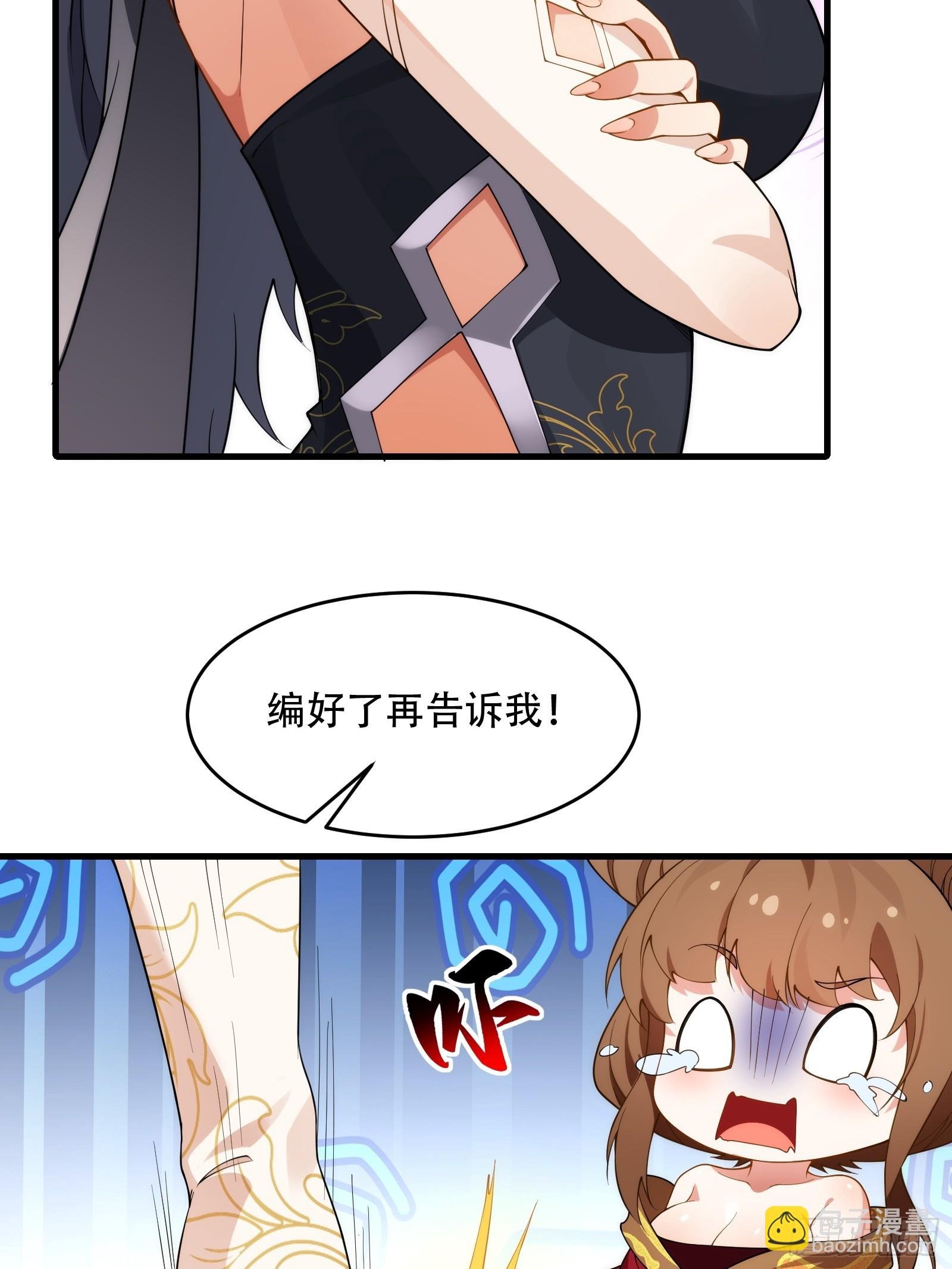 第圩八话
