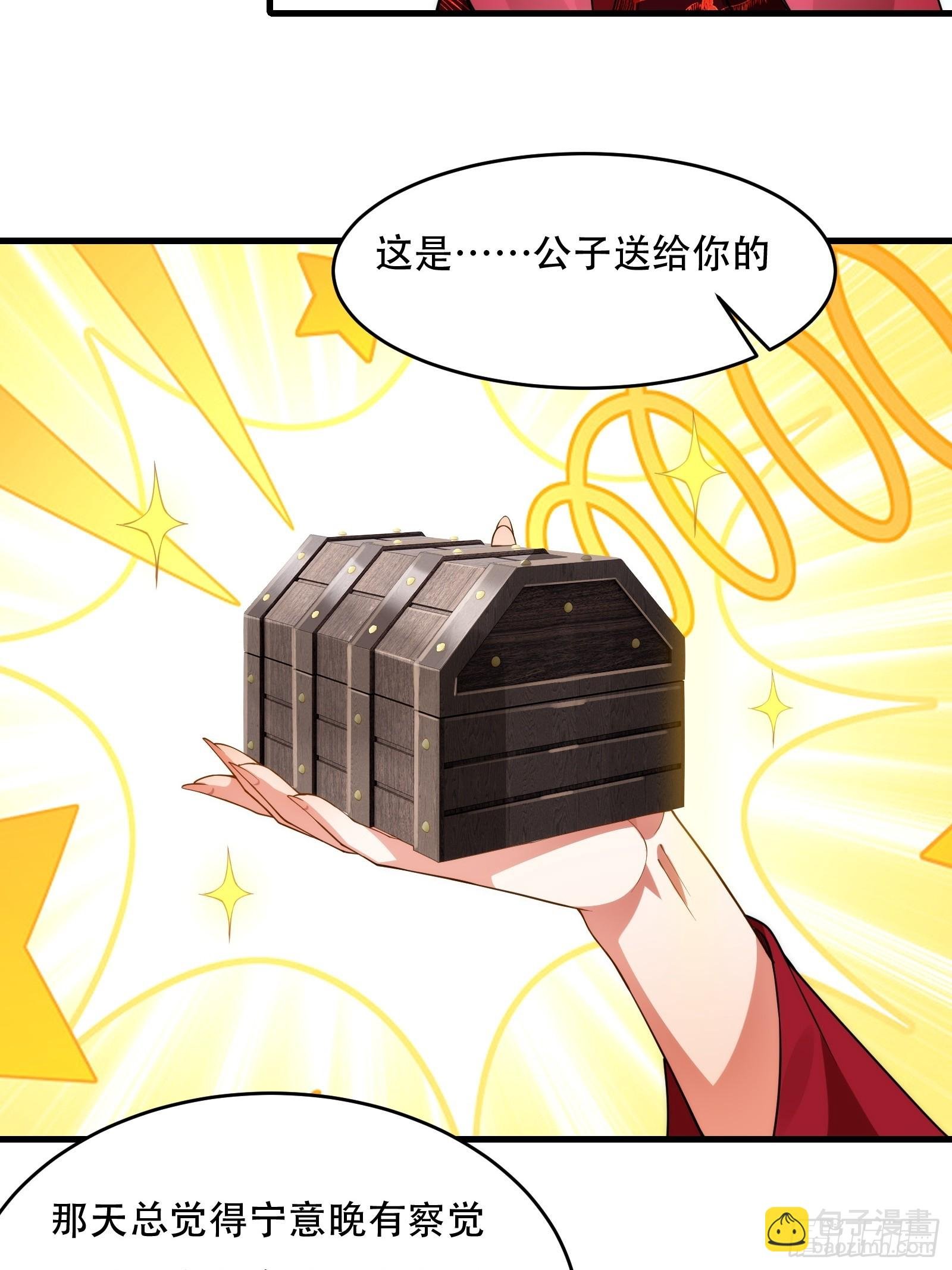 第圩八话