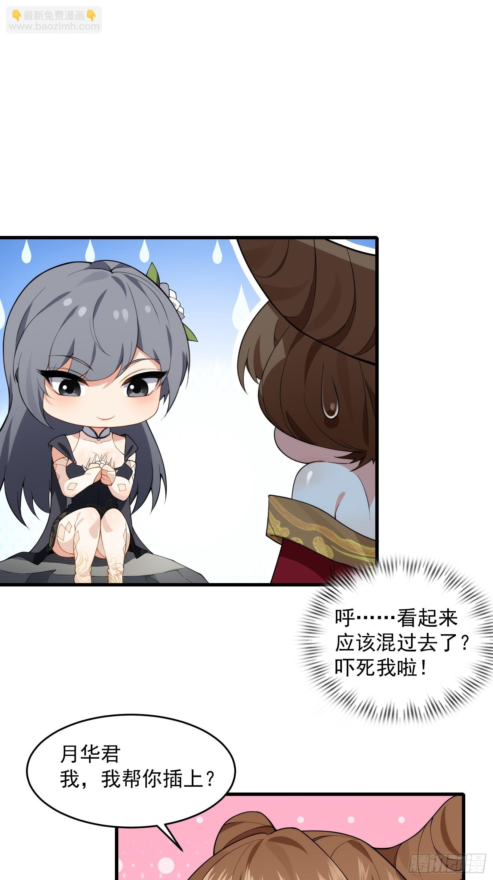 第圩八话