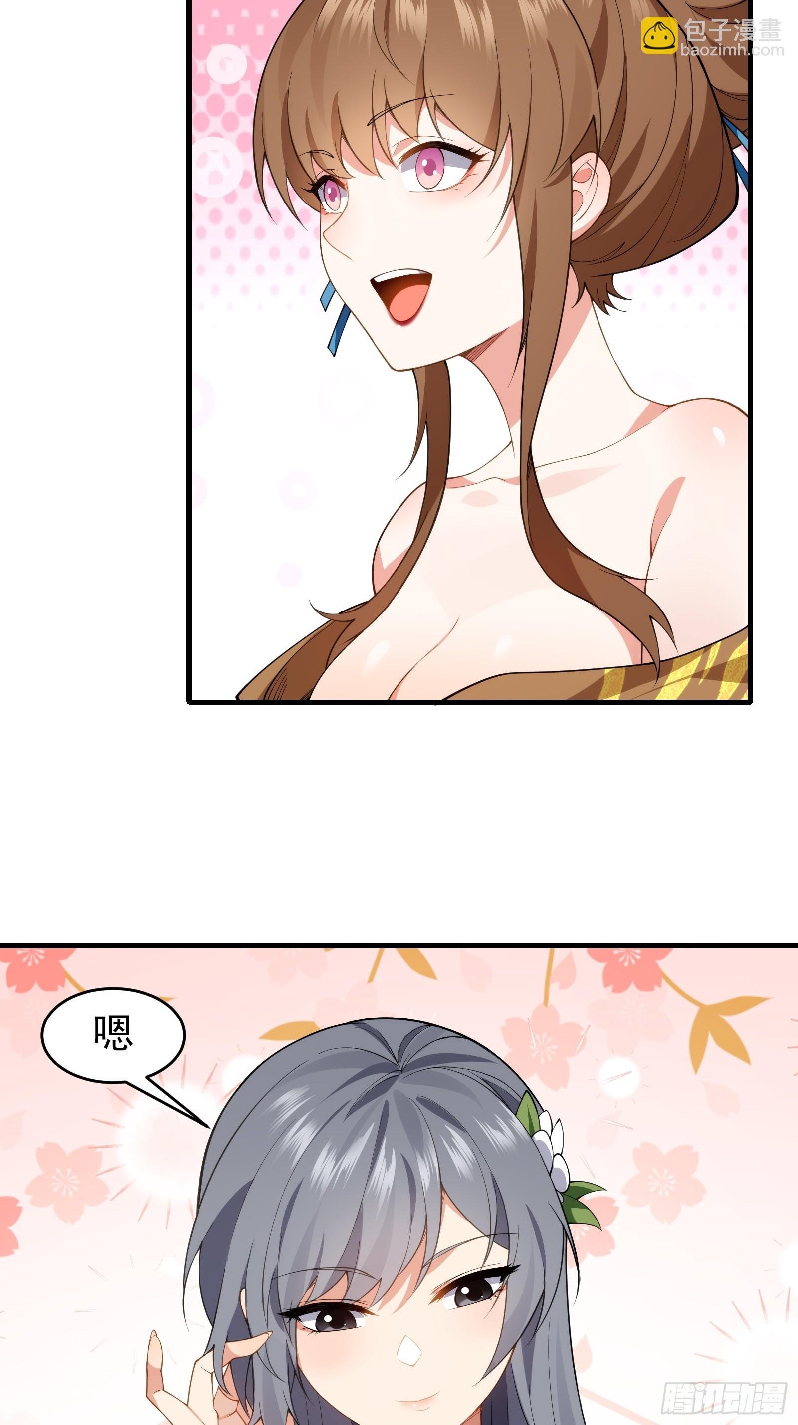 第圩八话