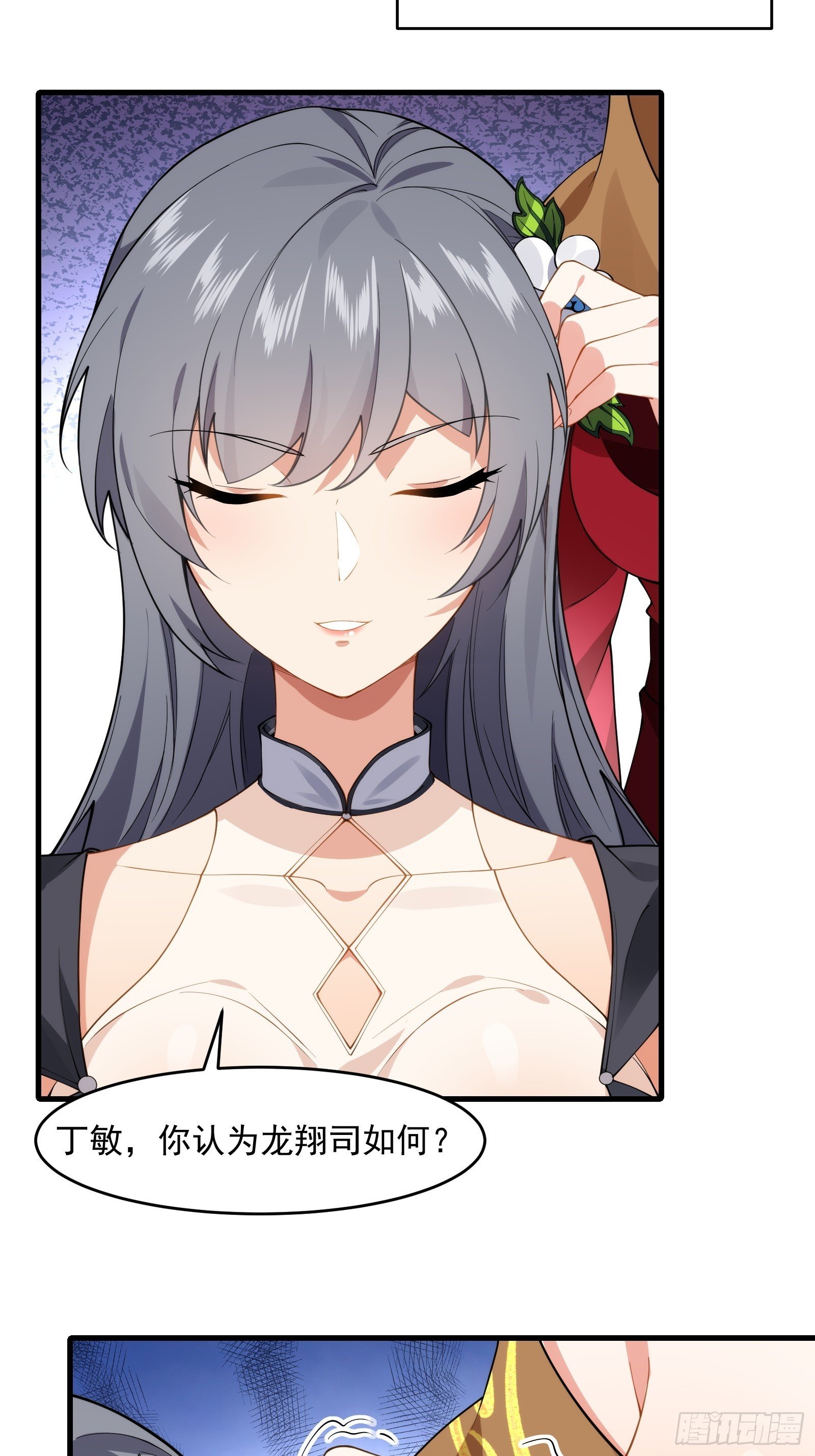 第圩八话