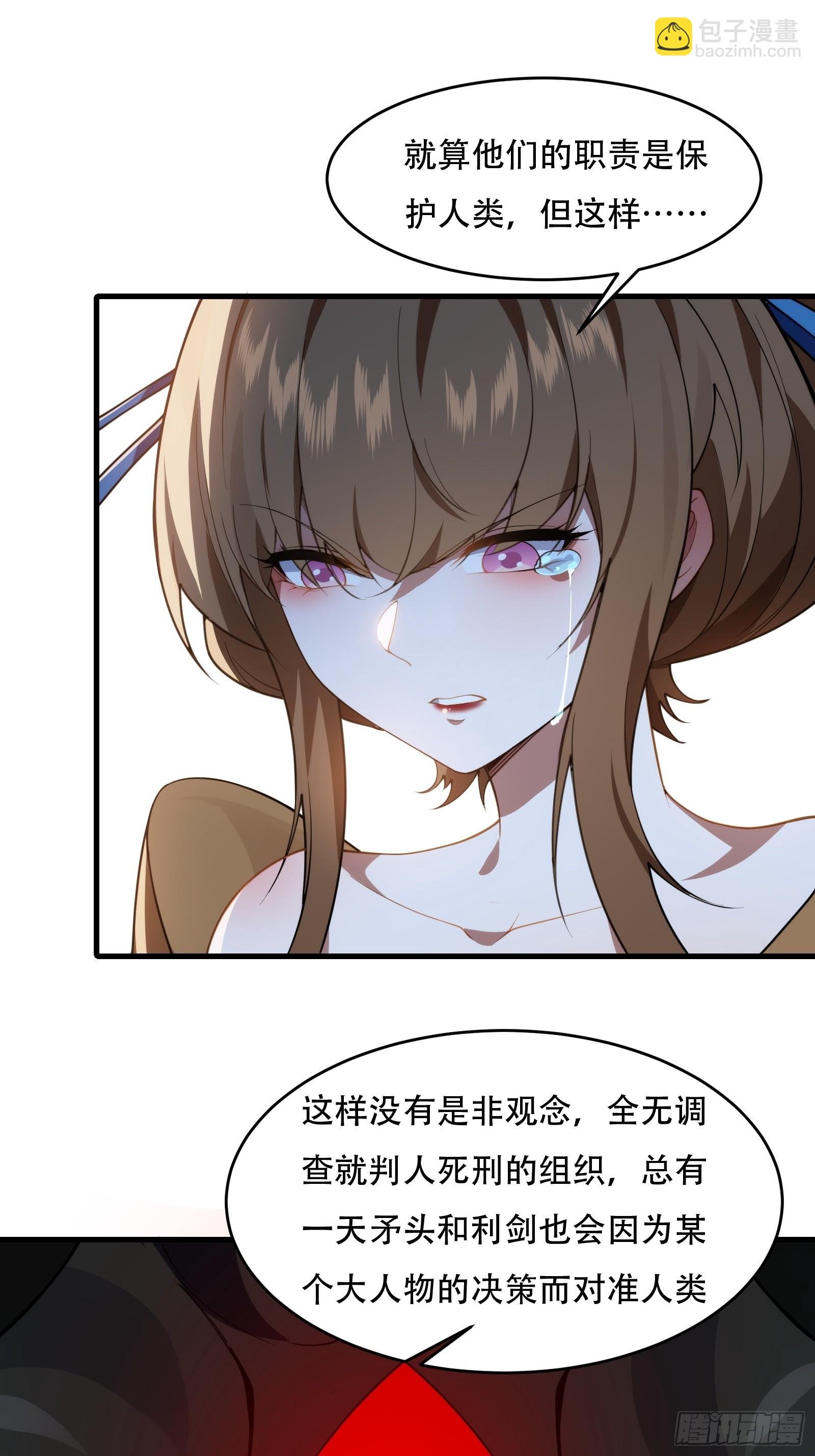 第圩八话