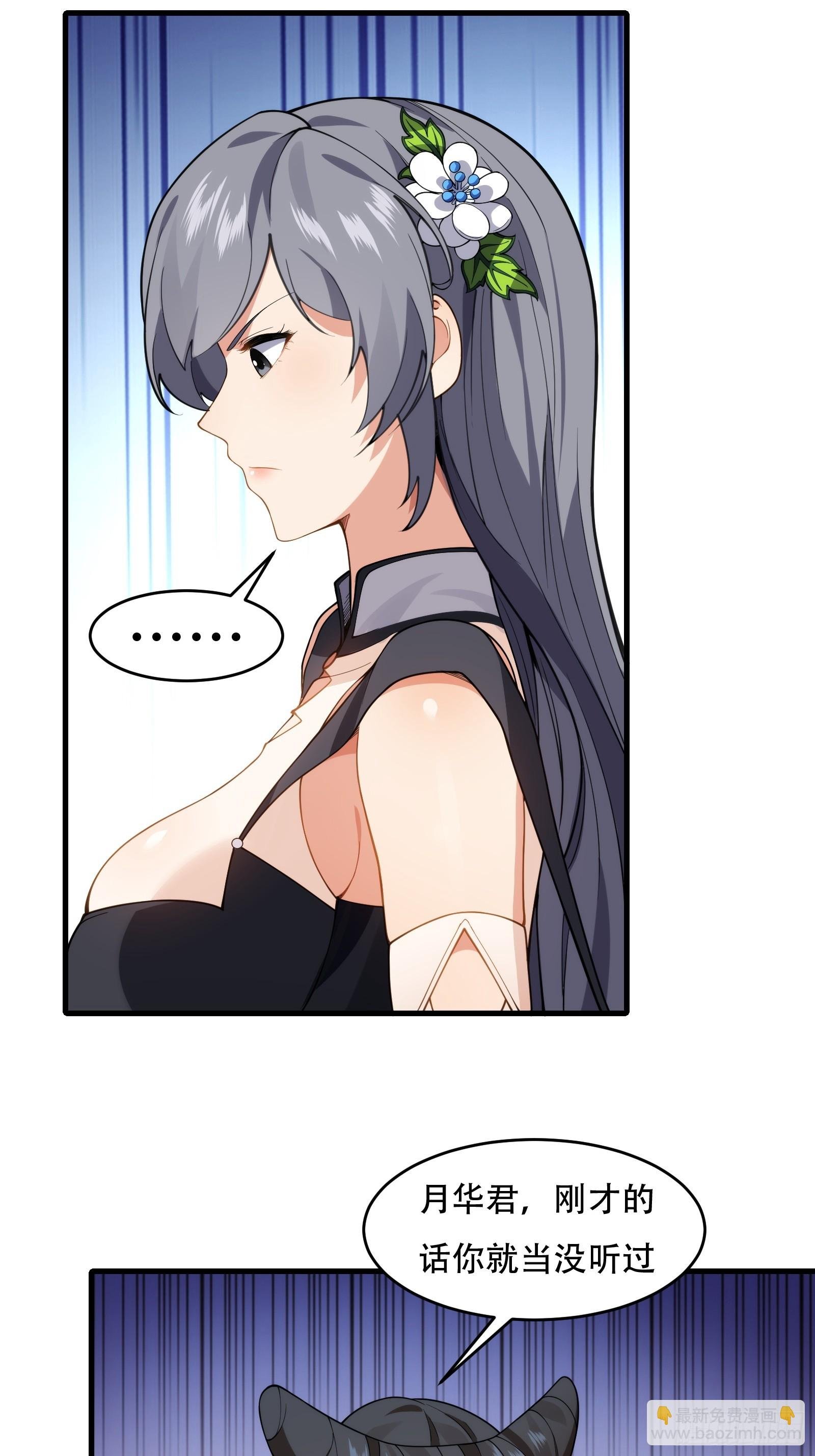 第圩八话