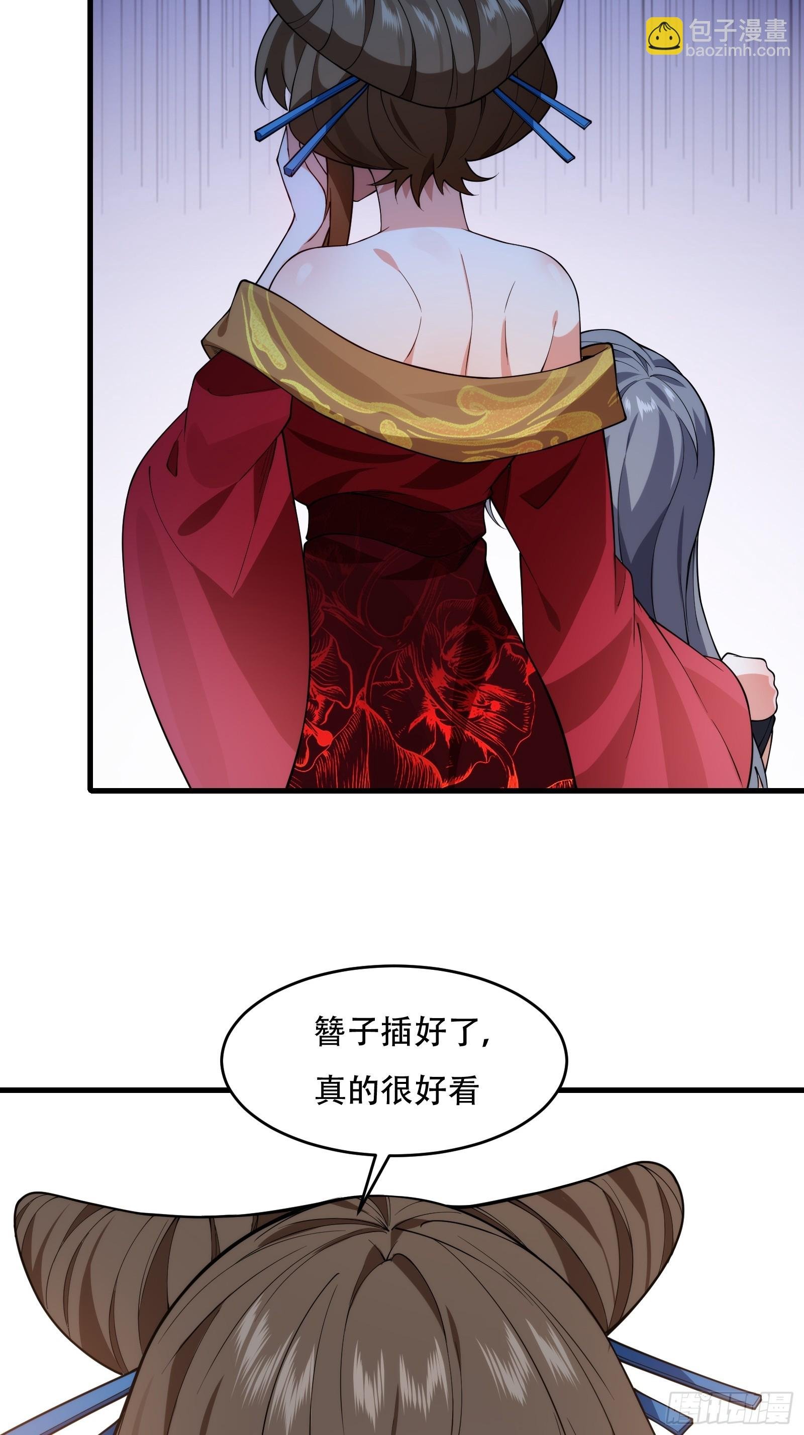第圩八话