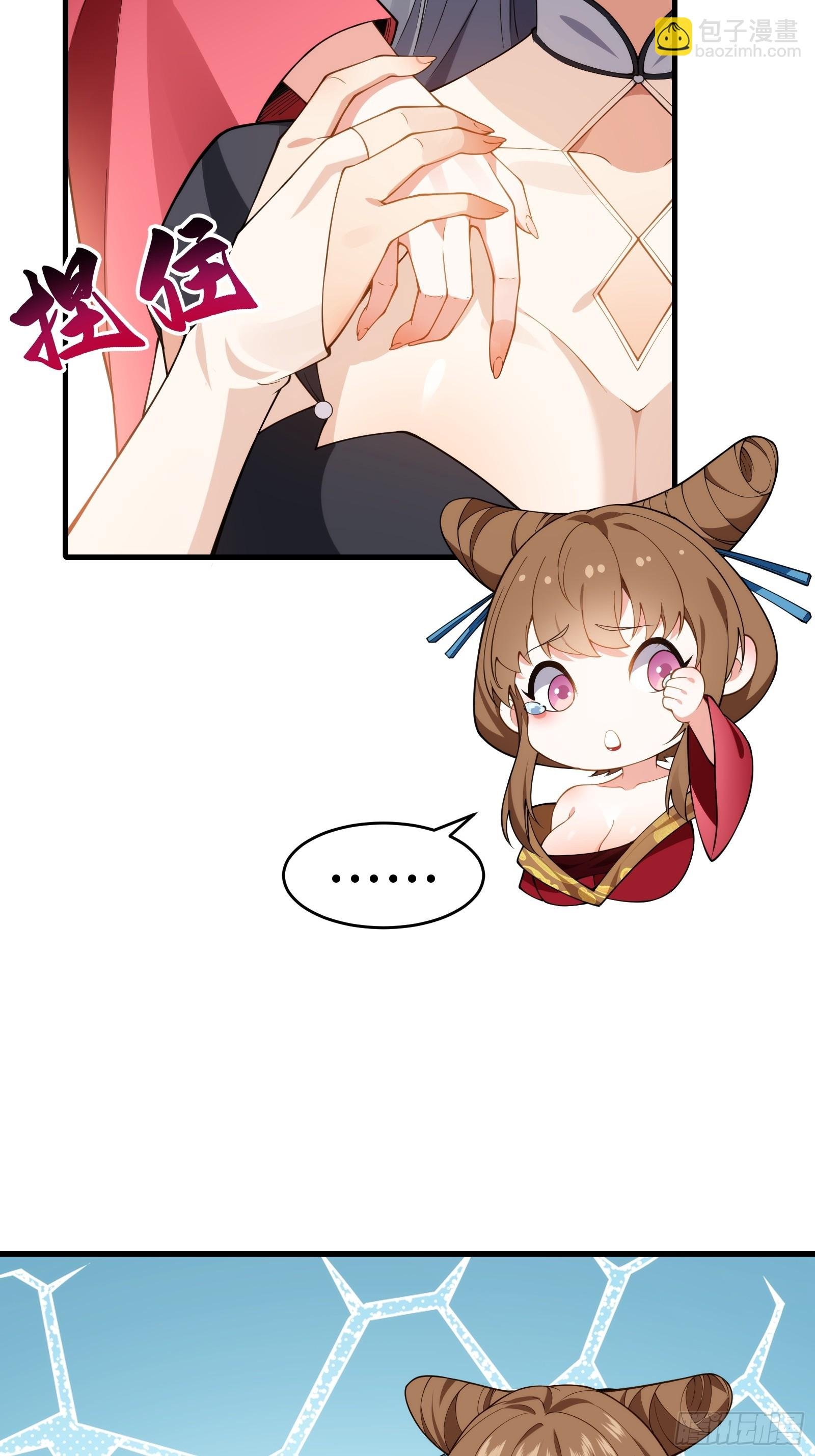 第圩八话