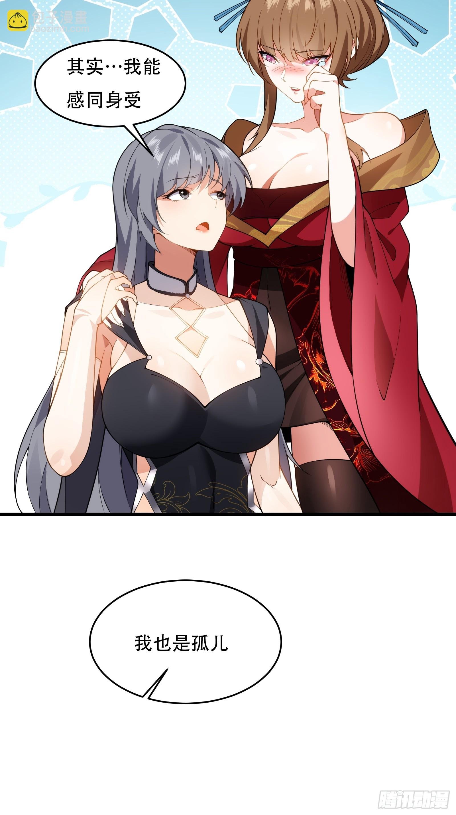 第圩八话