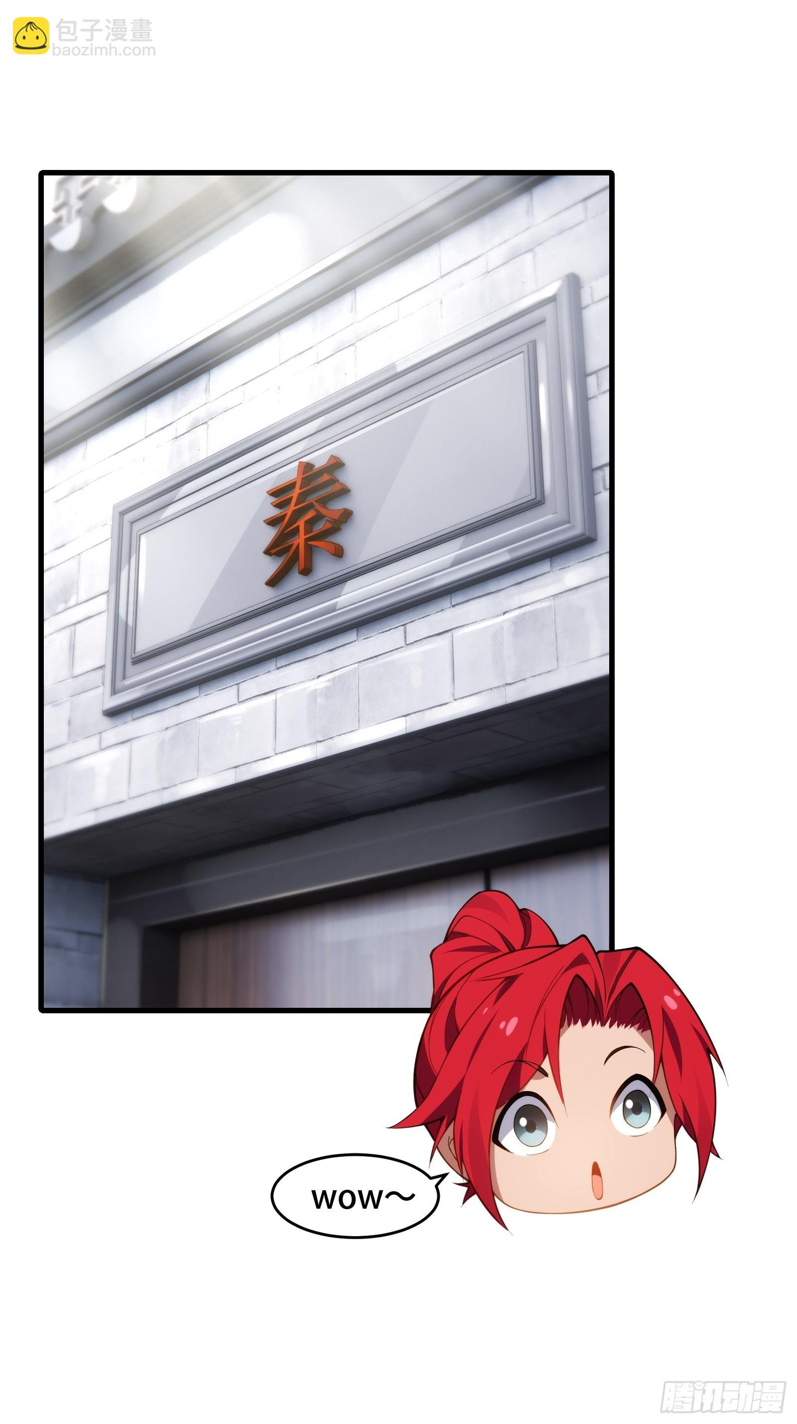 第圩八话