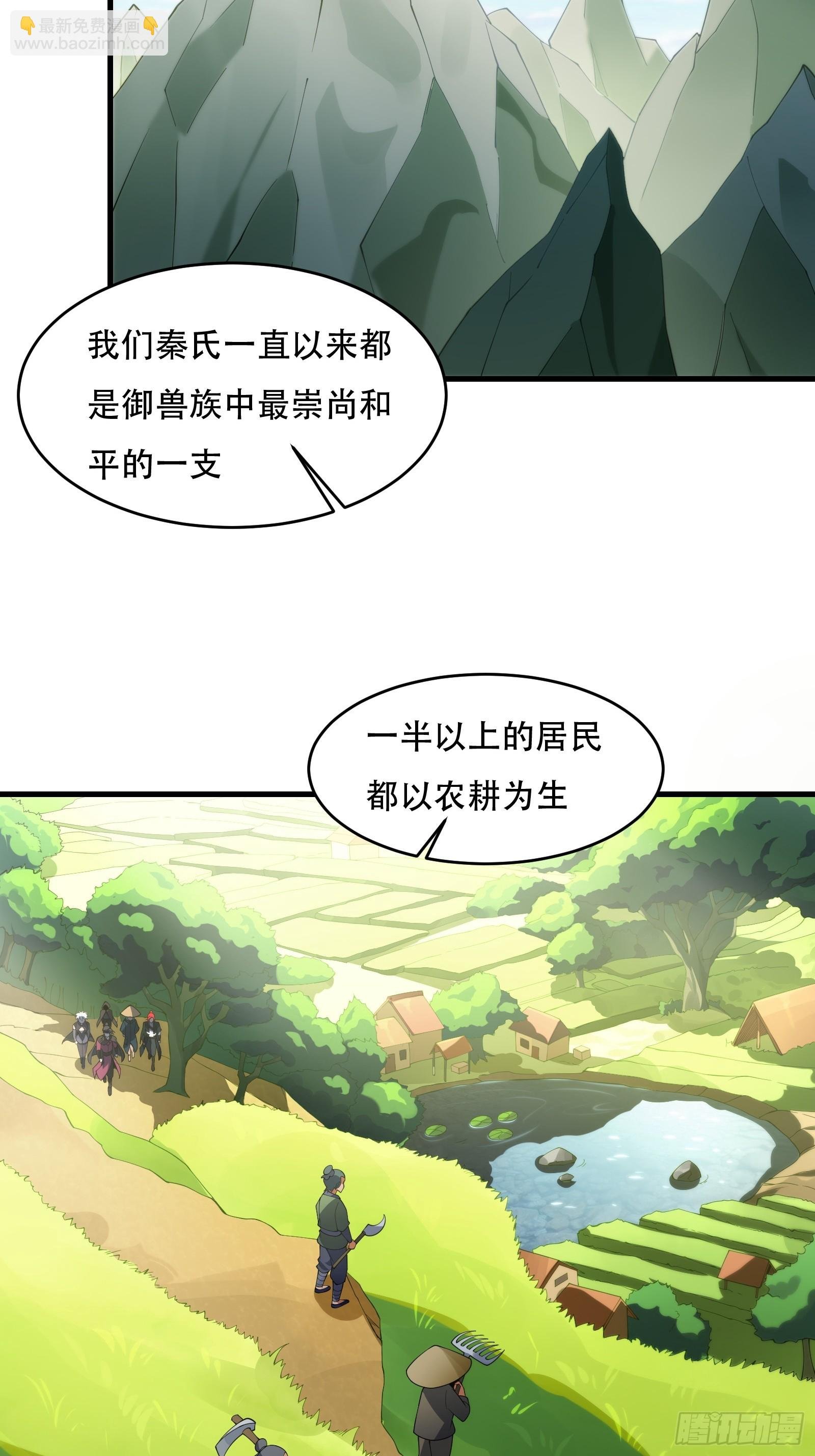 第圩八话