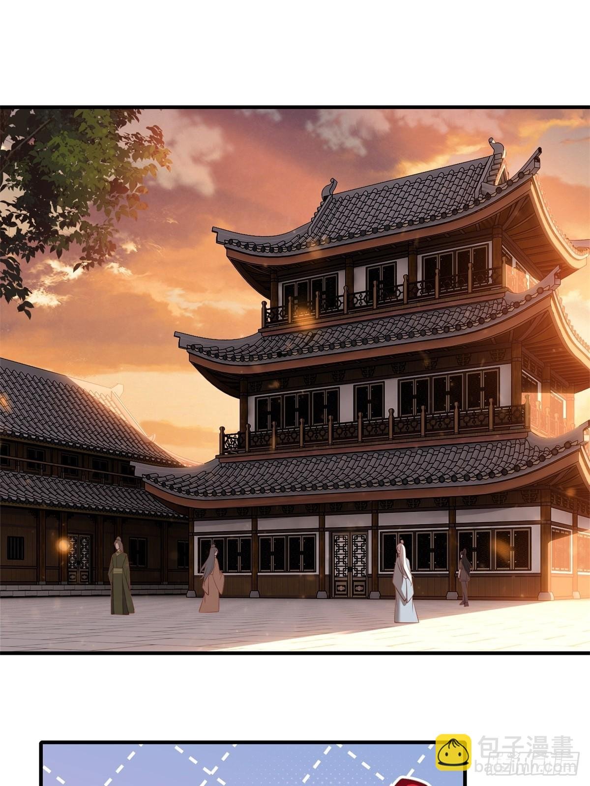 第五话