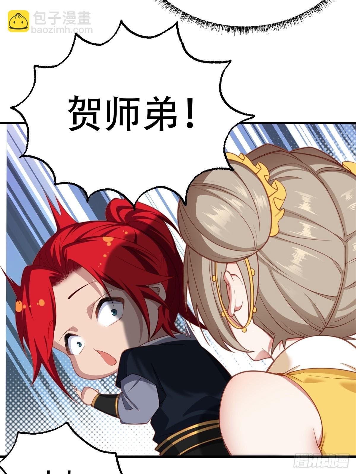 第五话