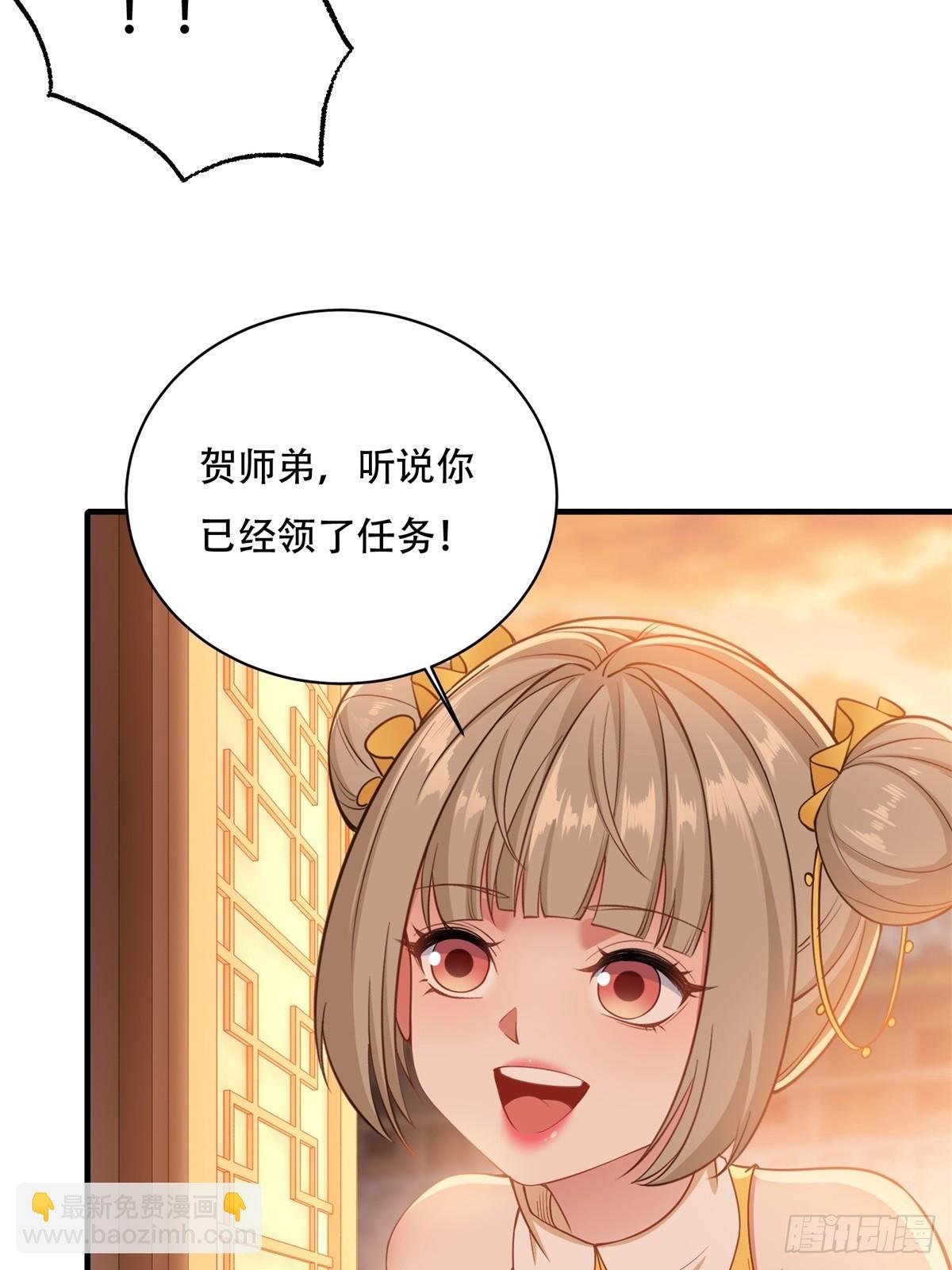 第五话