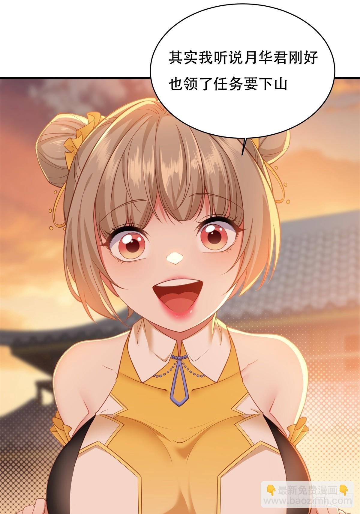 第五话