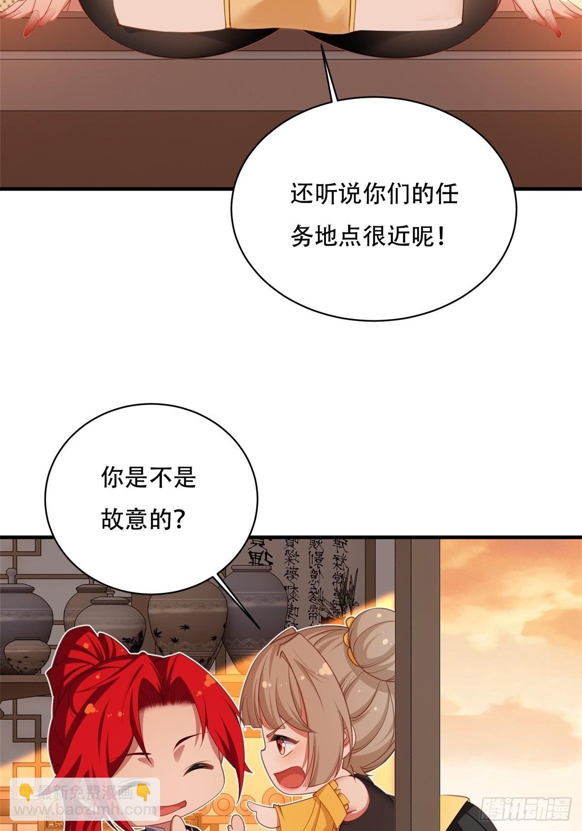 第五话