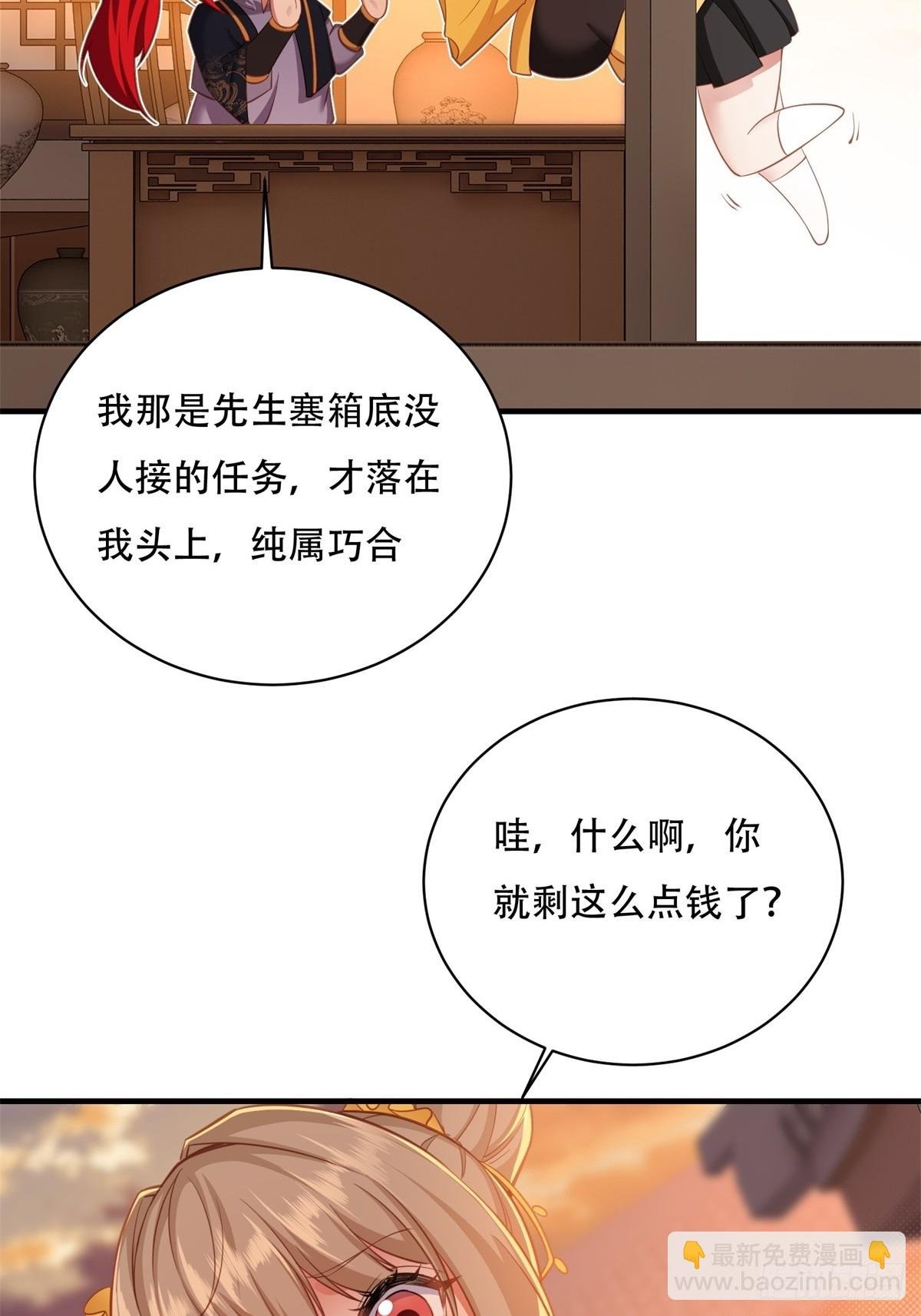 第五话