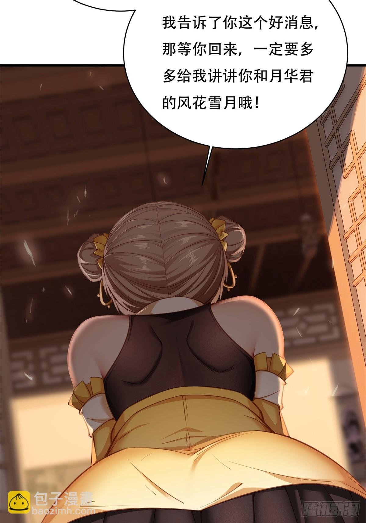 第五话