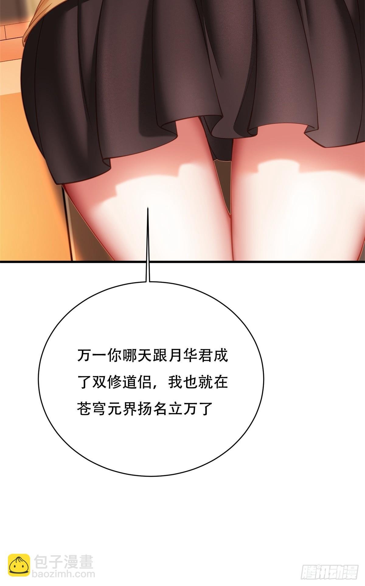 第五话