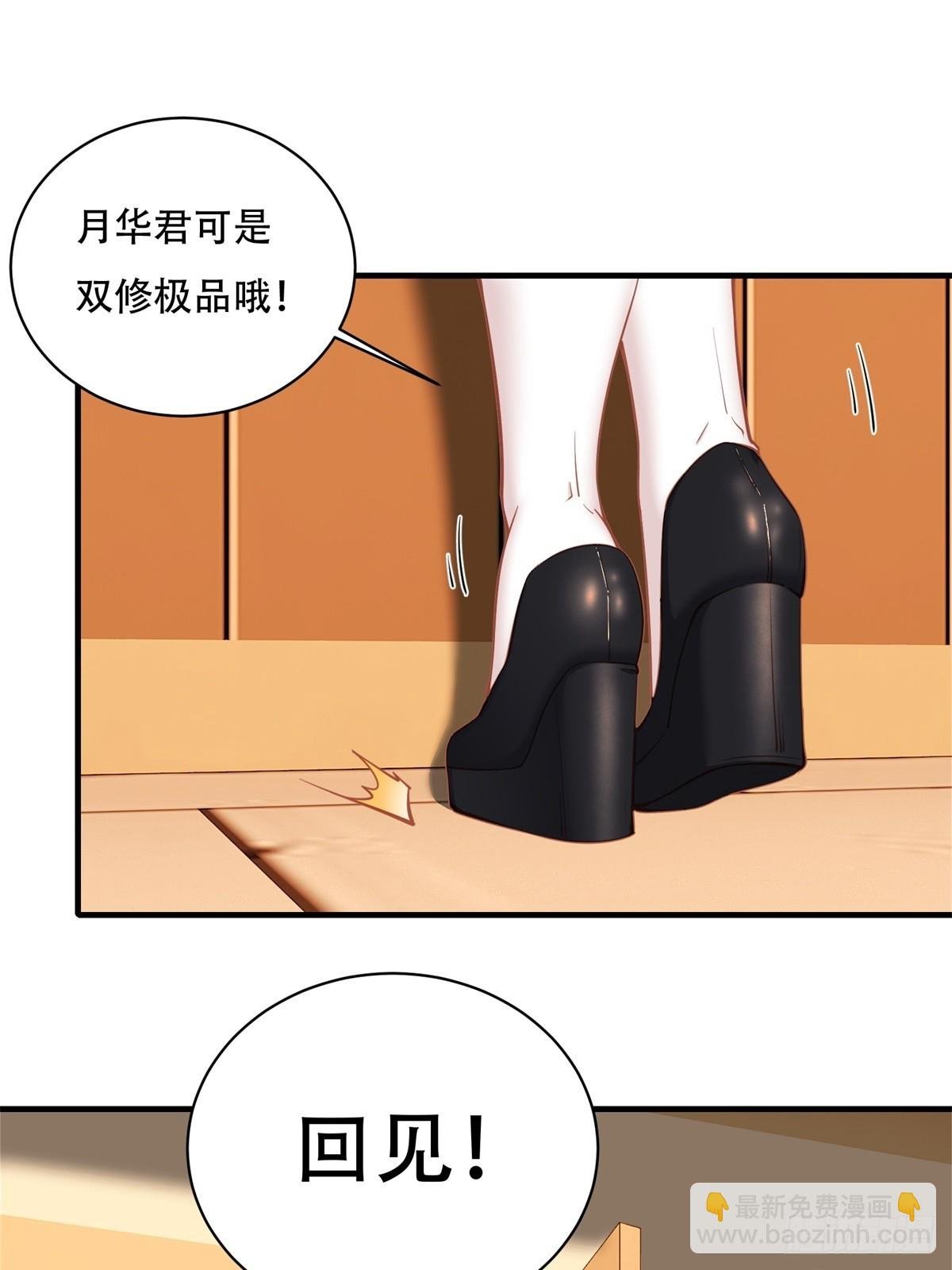 第五话