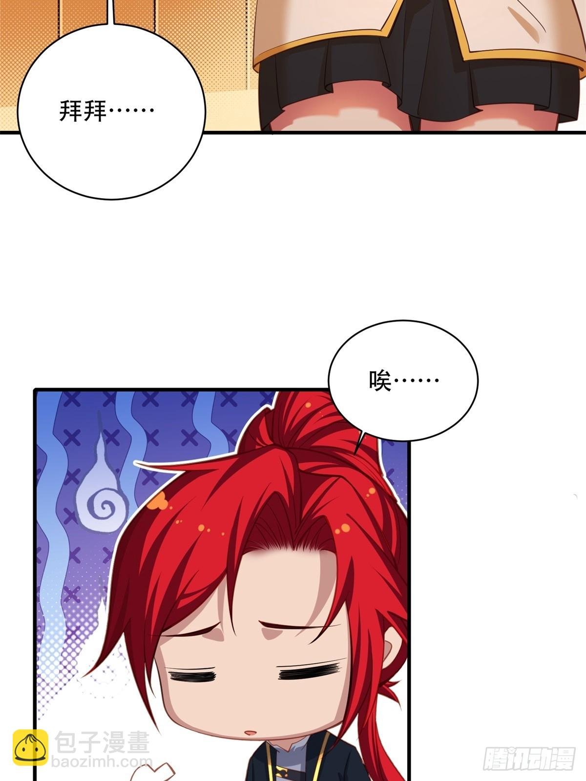 第五话