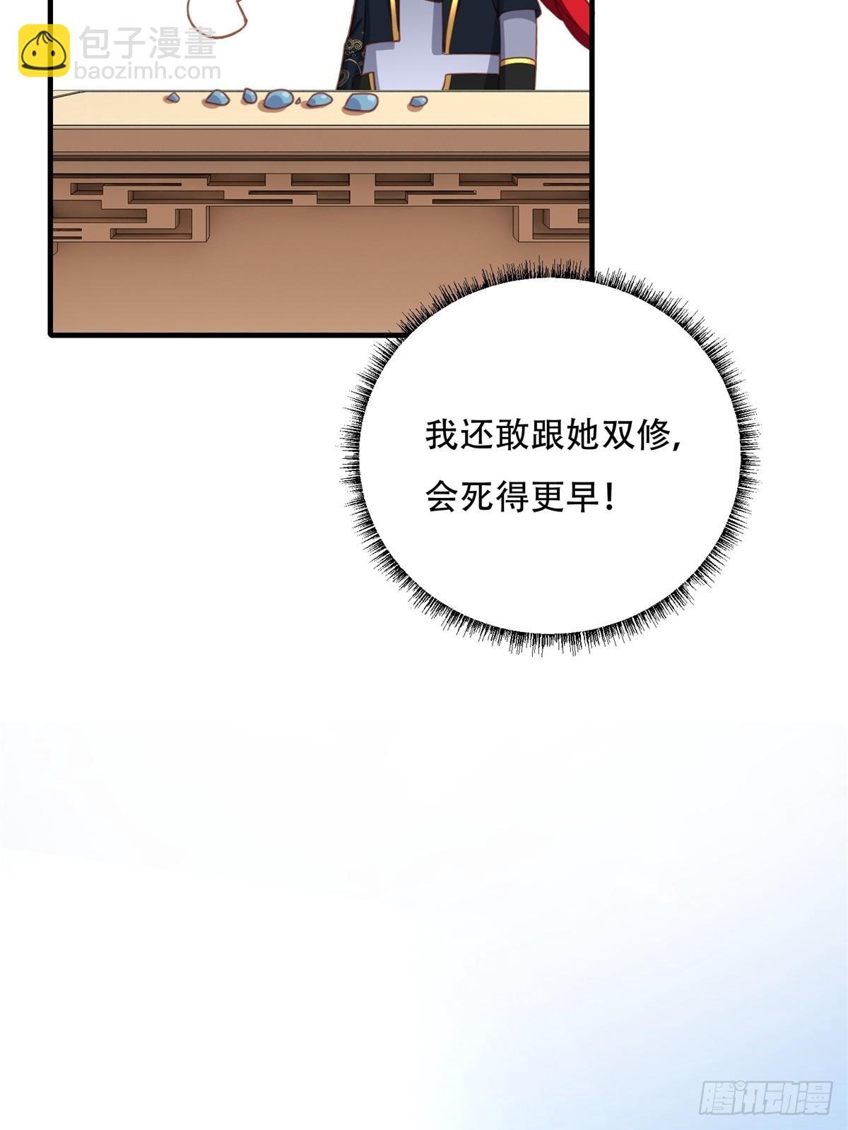 第五话