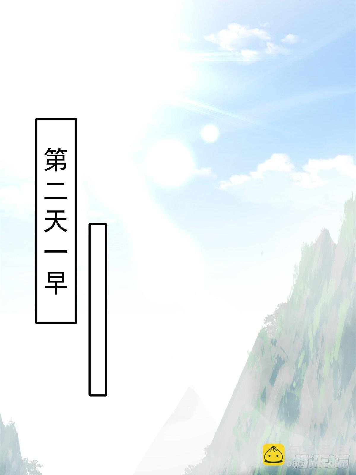 第五话