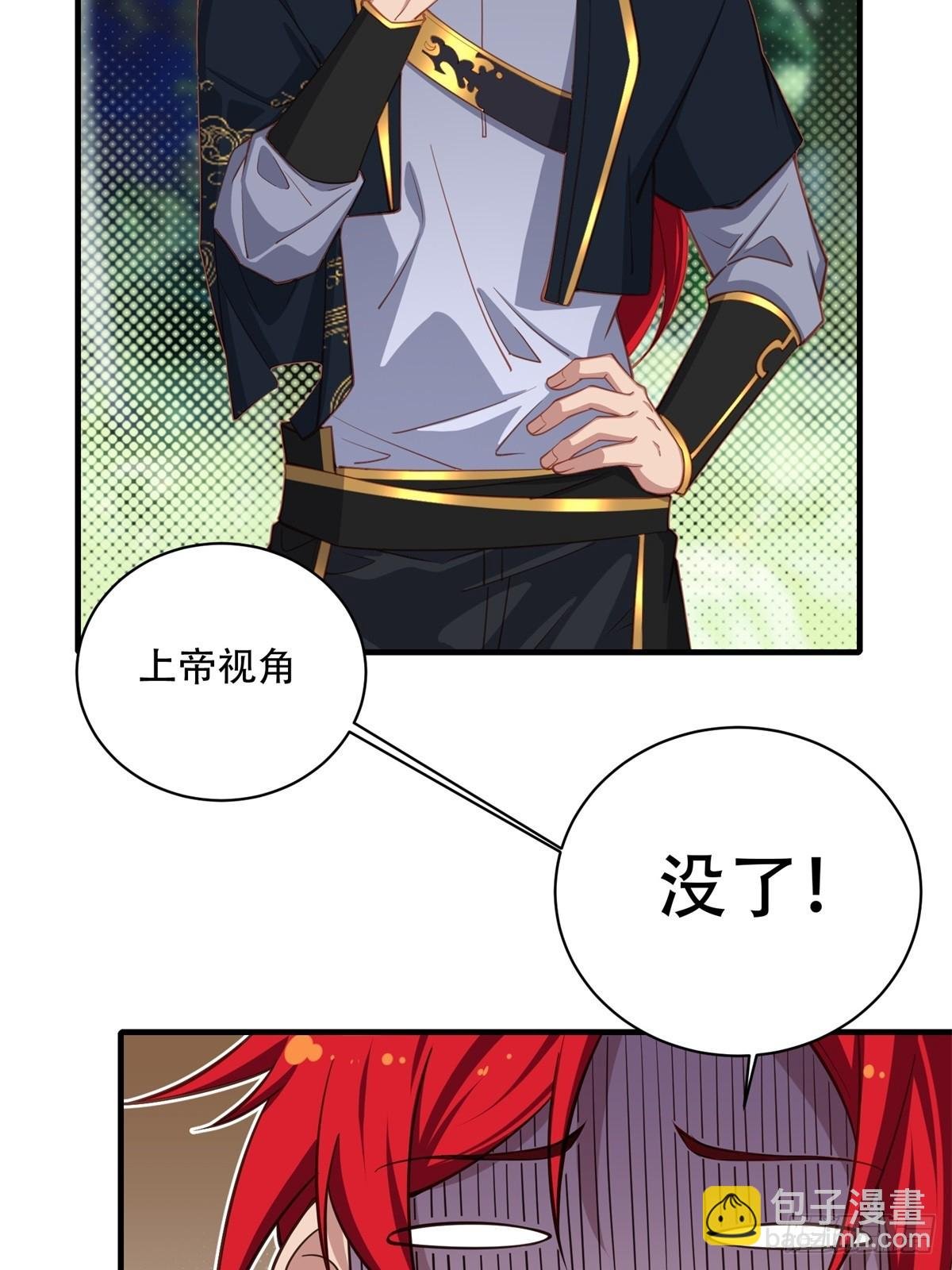 第五话