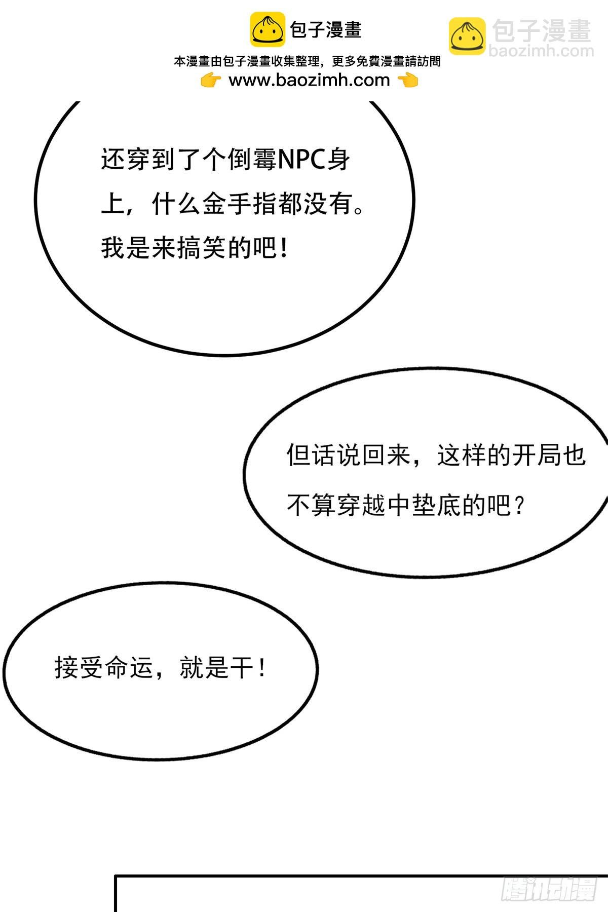 第五话