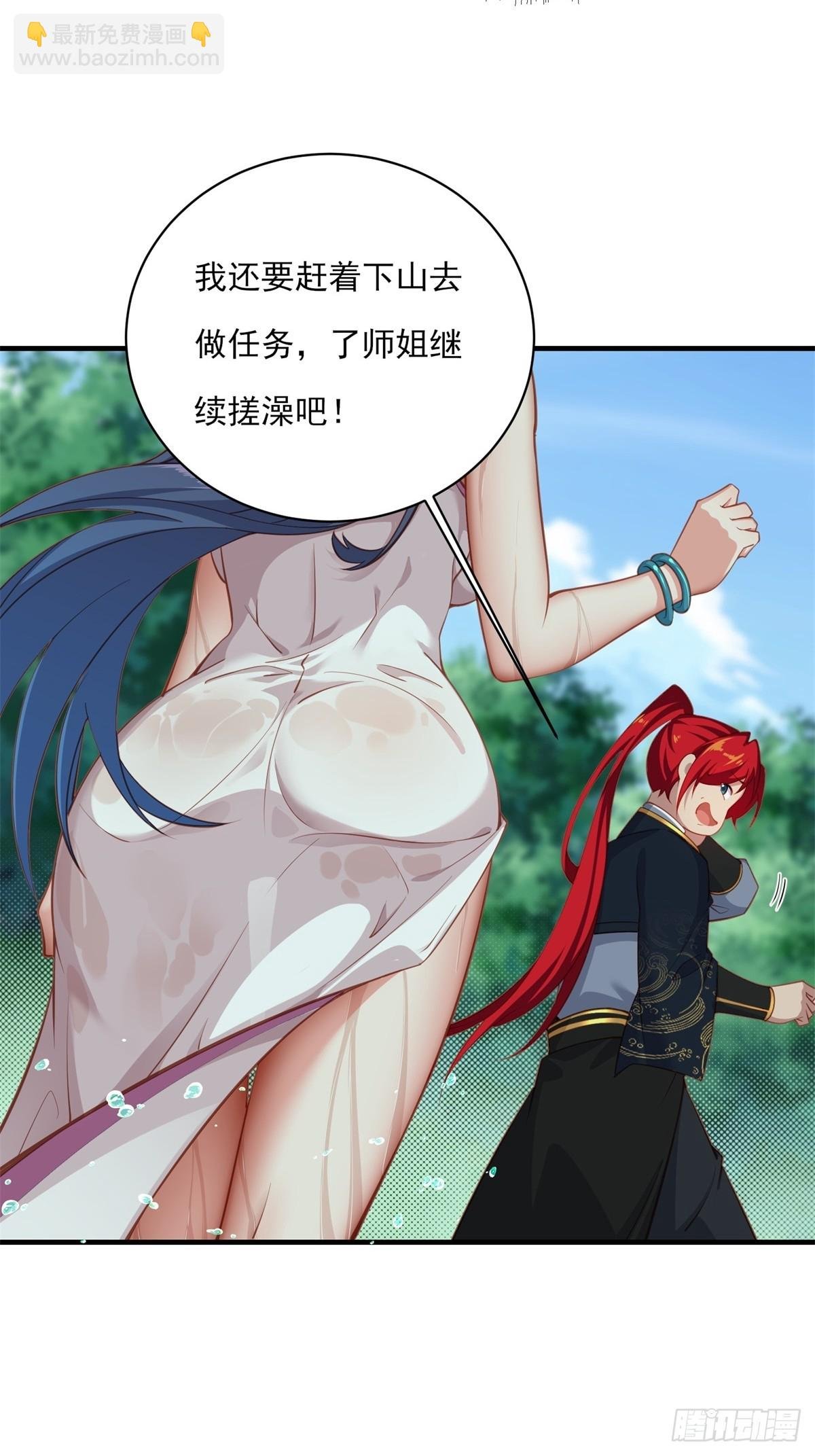 第五话