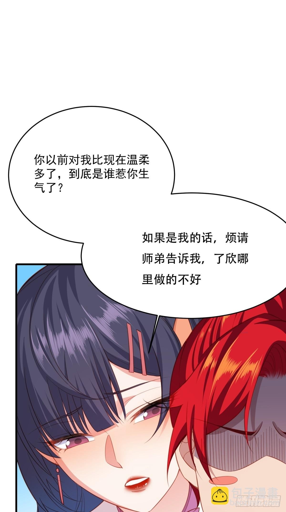 第五话
