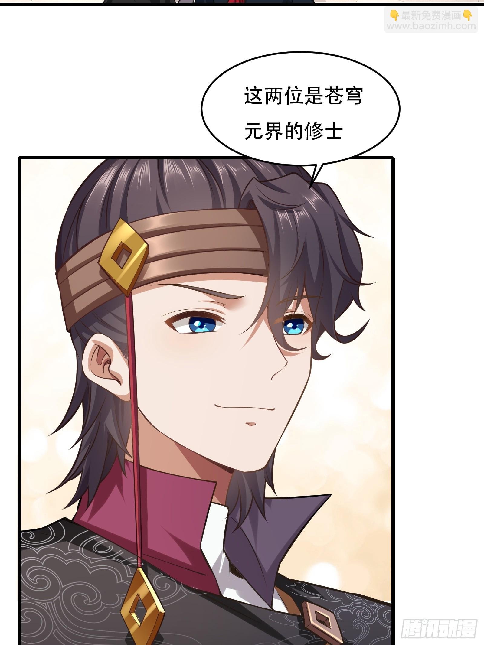 第圩九话